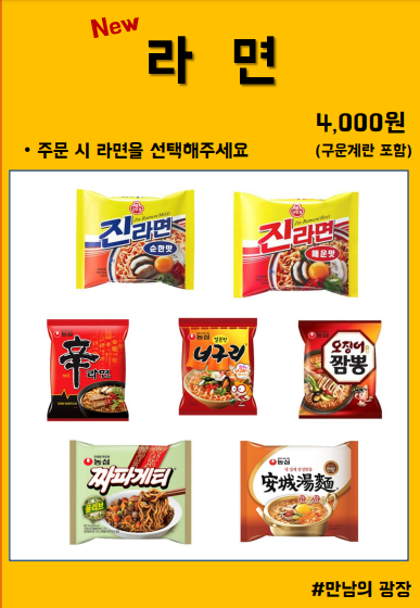 만남의 광장