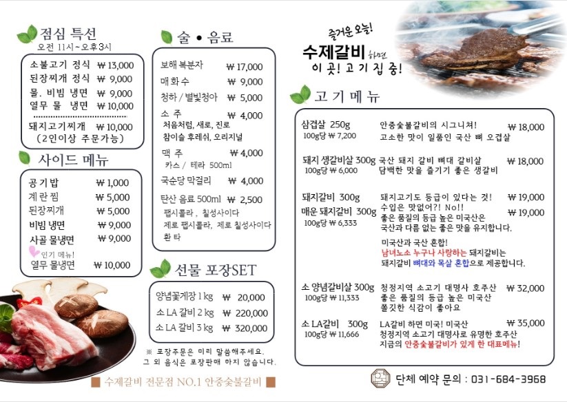 요약 정보 이미지