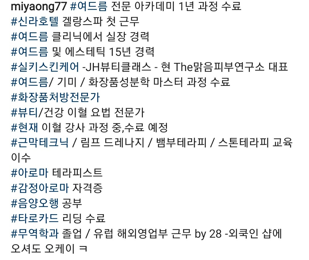 더맑음피부연구소 이미지