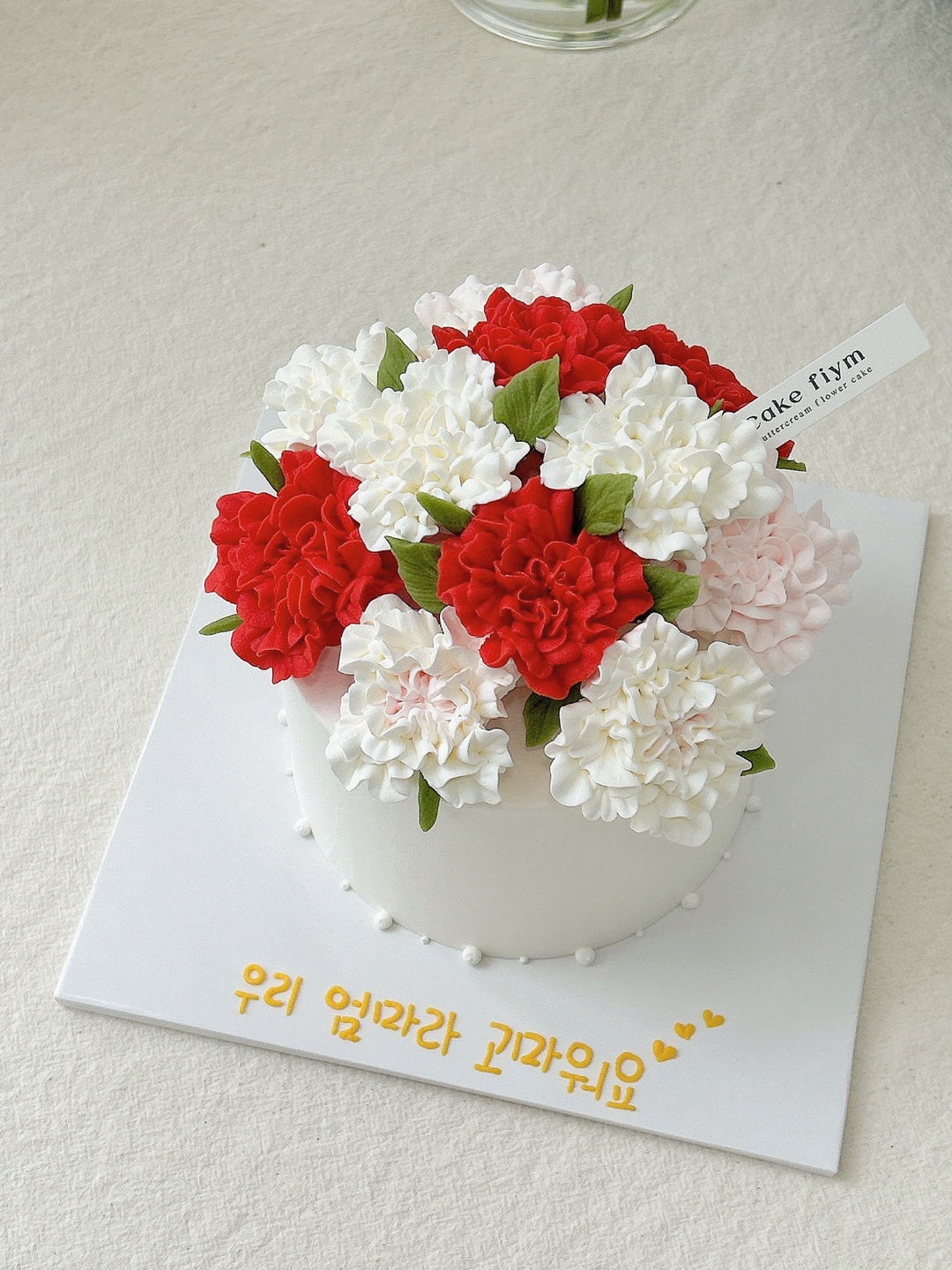 케이크 핌