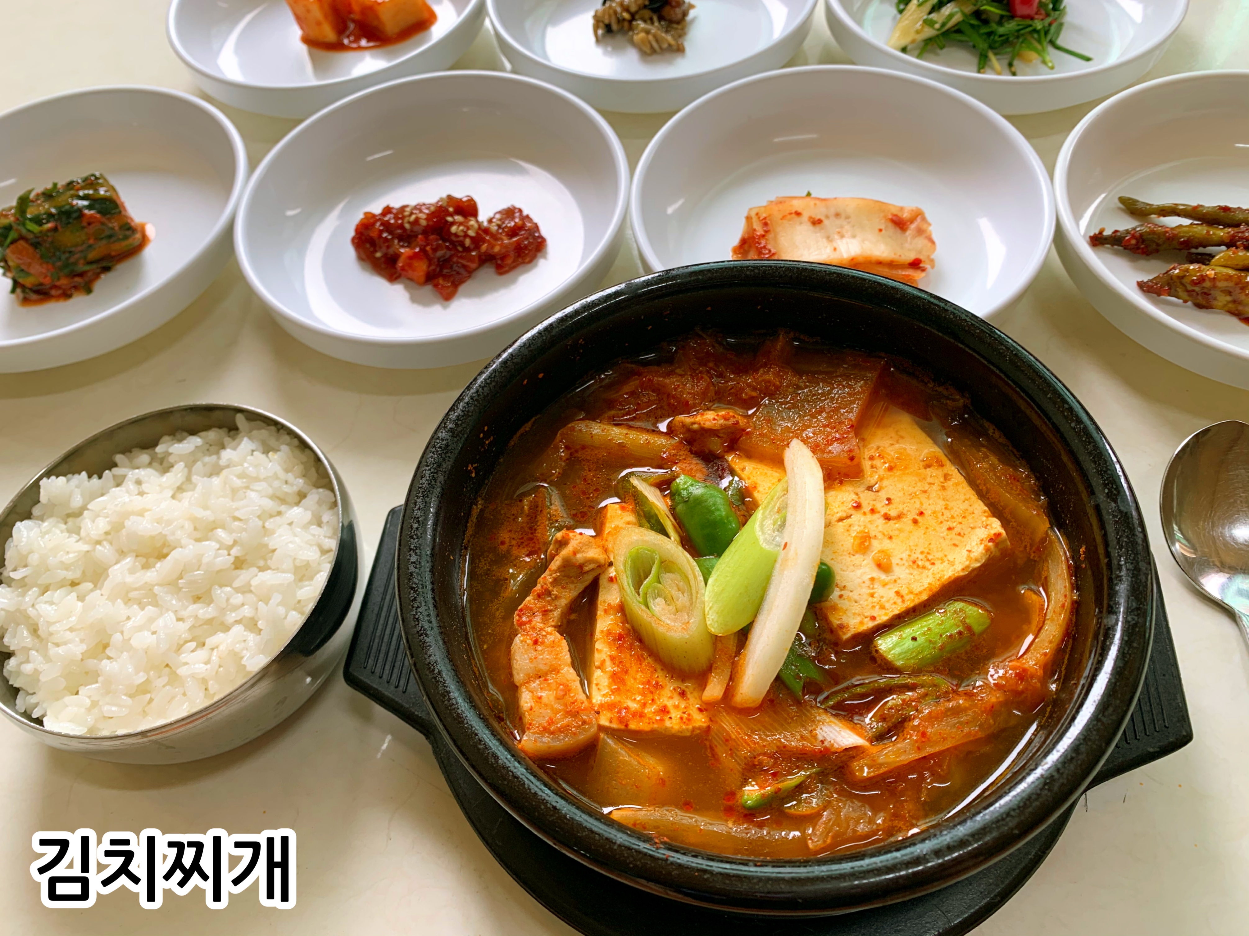 나루진 2