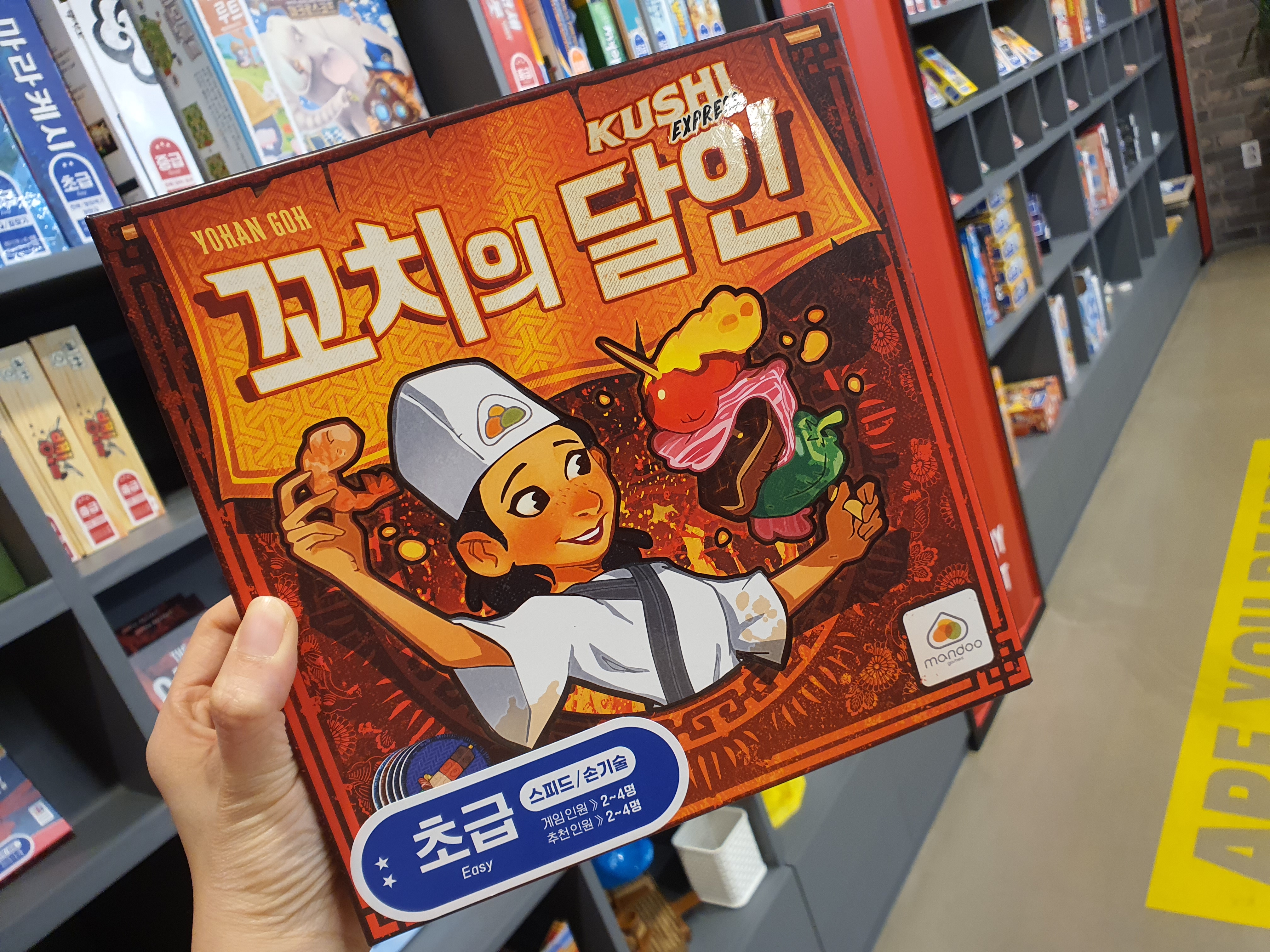 히어로보드게임카페 아산배방점