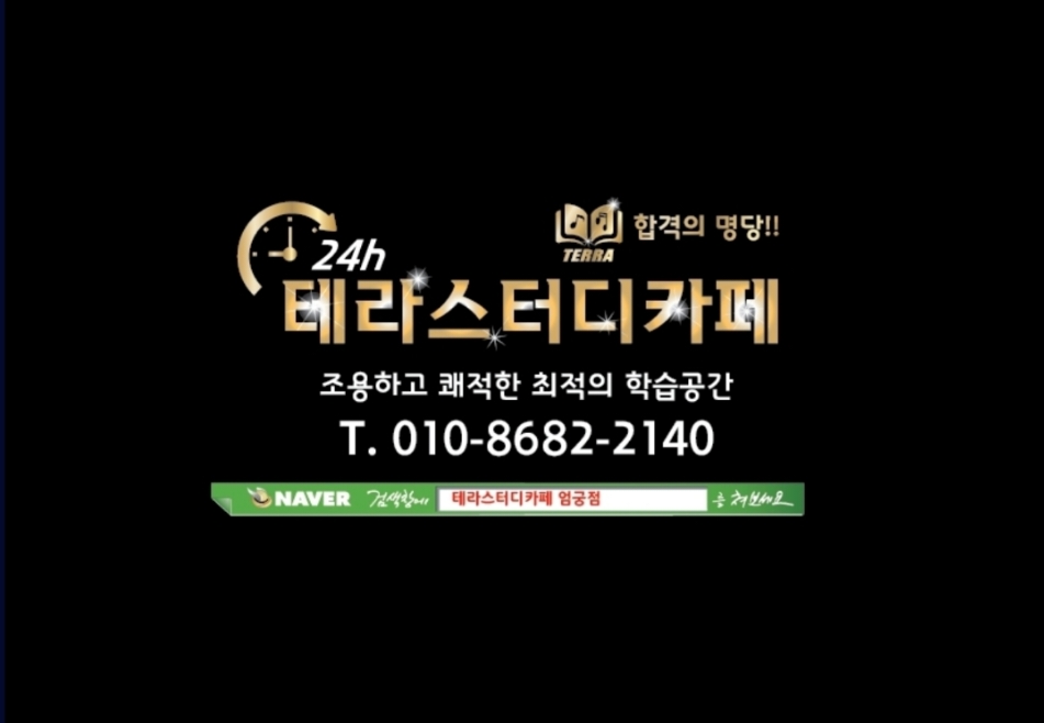 업체사진