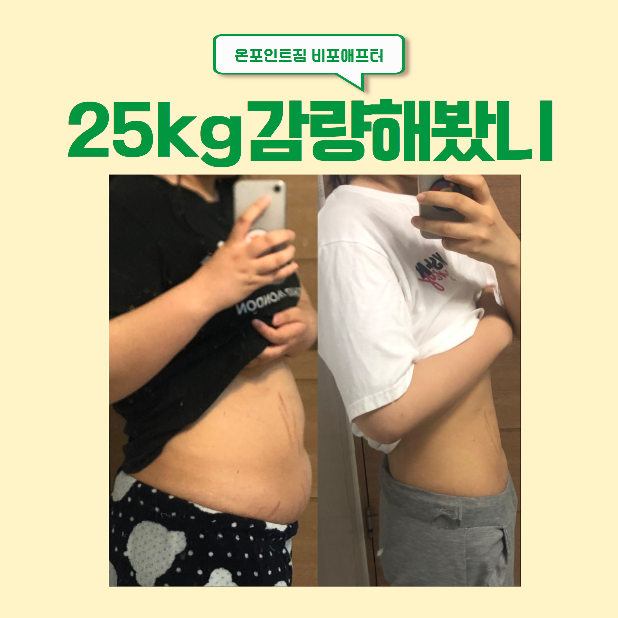서면PT 온포인트짐 pt&pilates