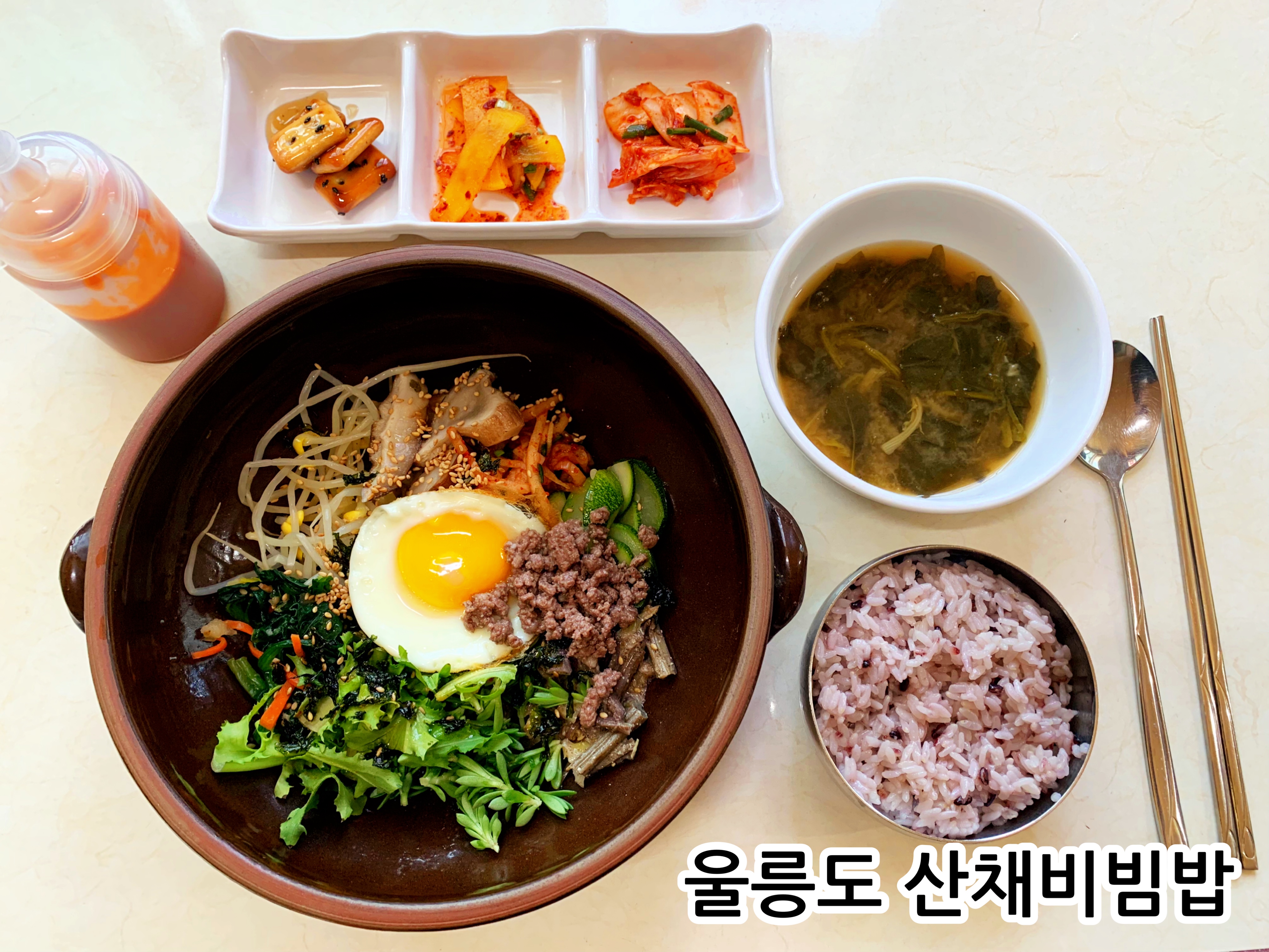나루진 강원 애견맛집