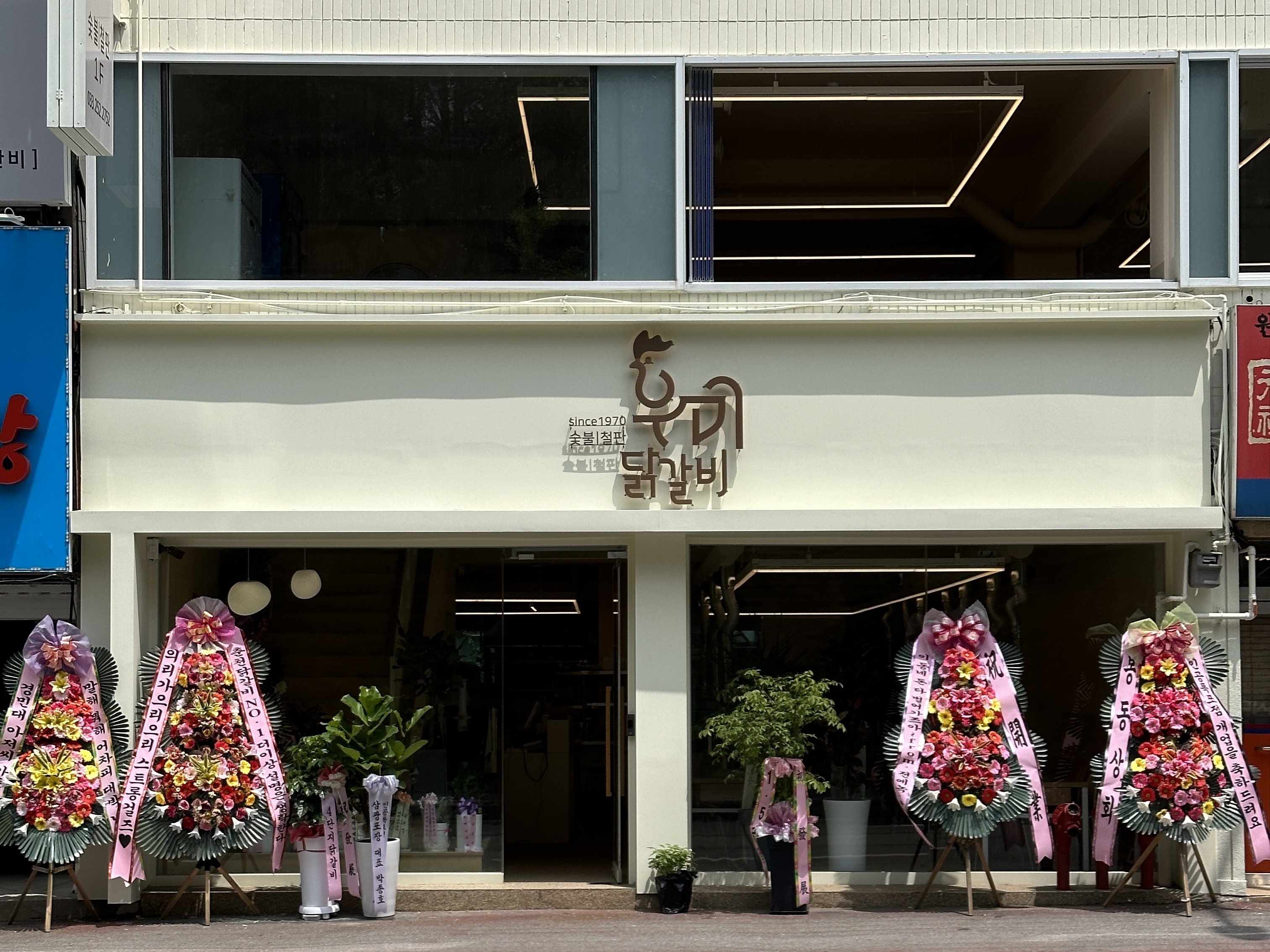 ウミタッカルビ インゴンポクポ店