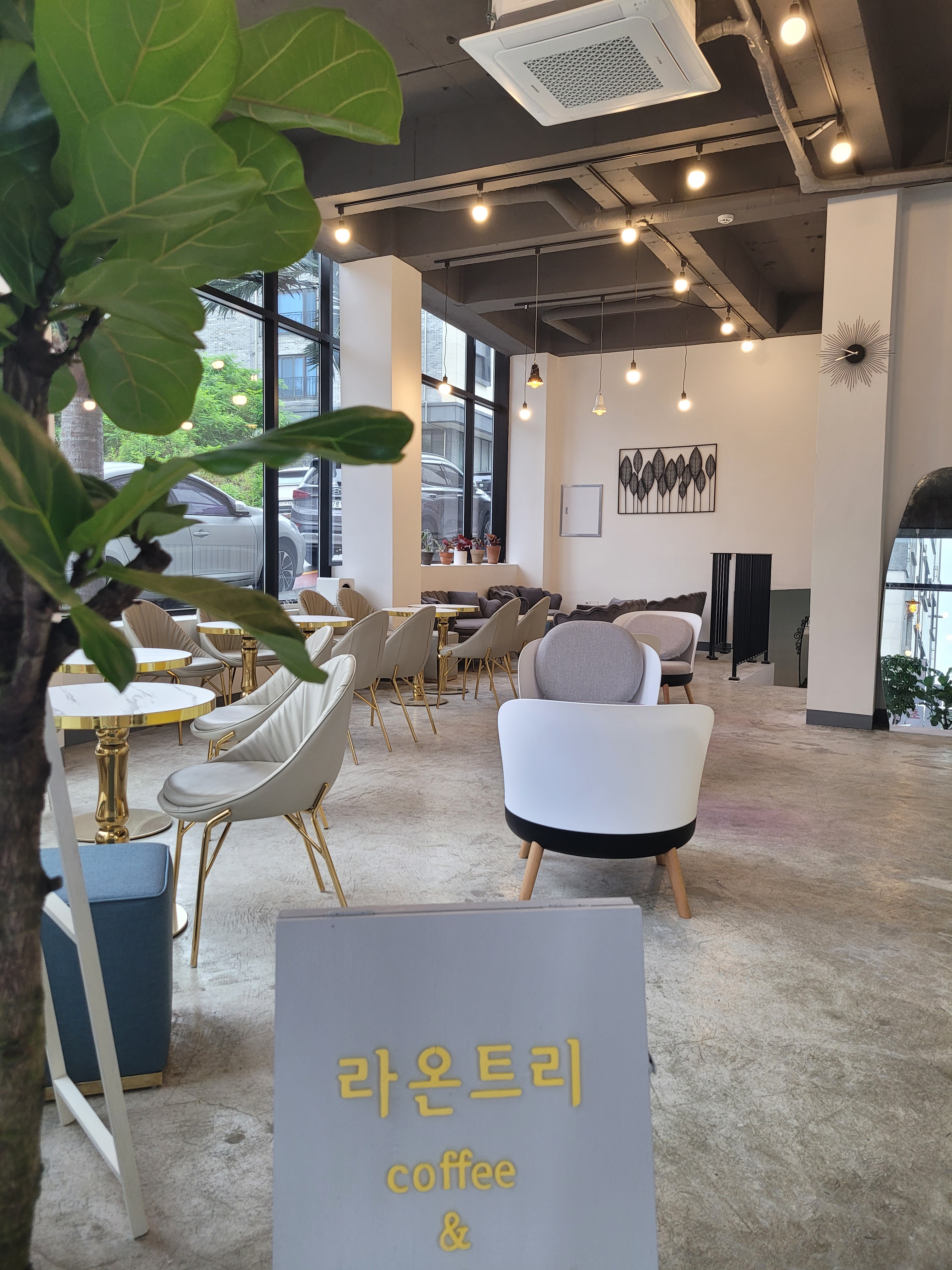 라온트리