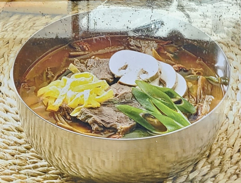 의령휴게소