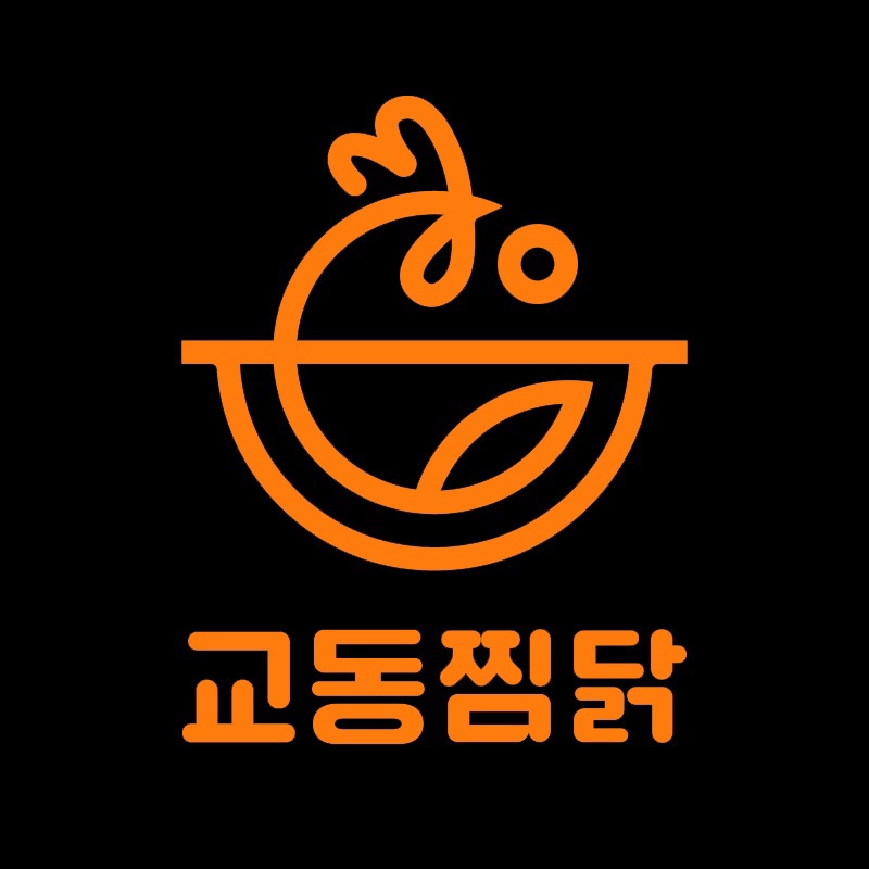 교동찜닭 군포산본점