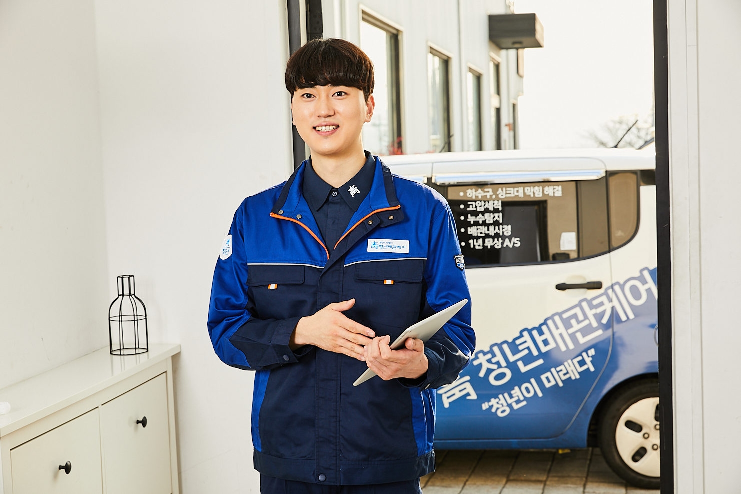 누수탐지