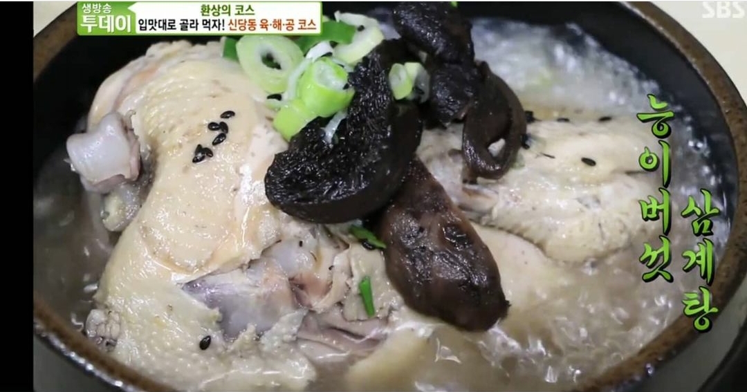 문가네