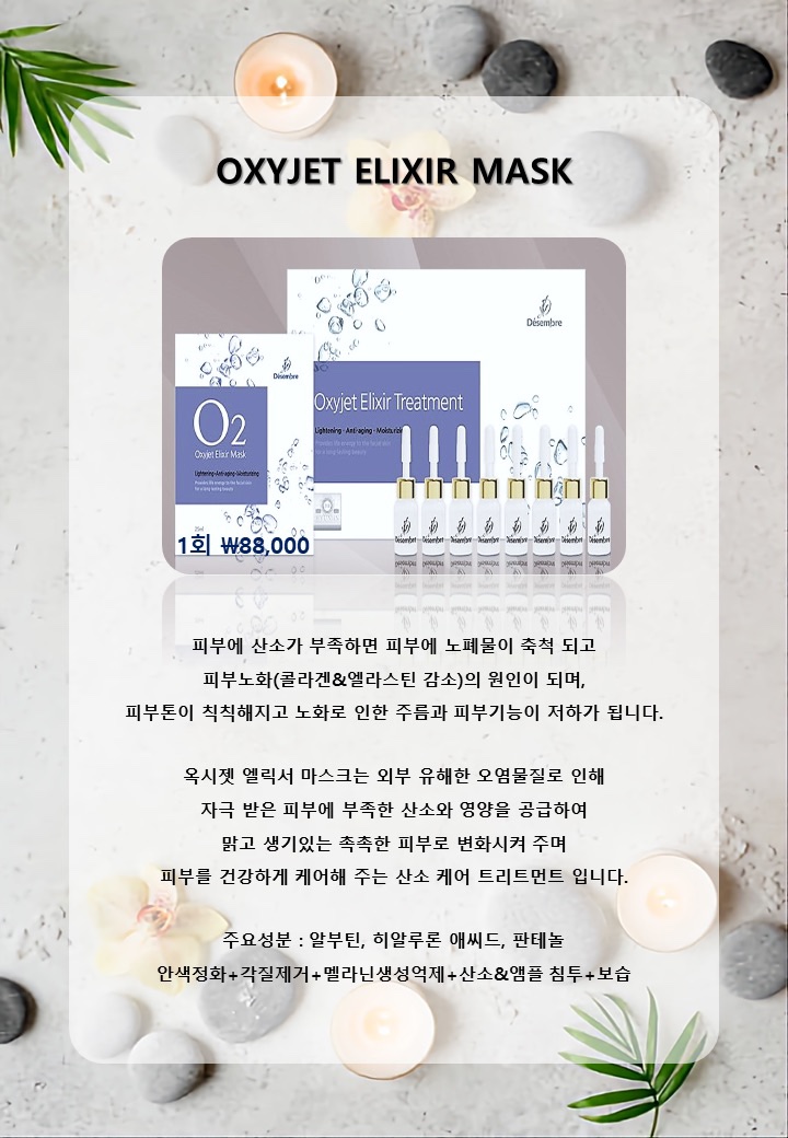 테라피온