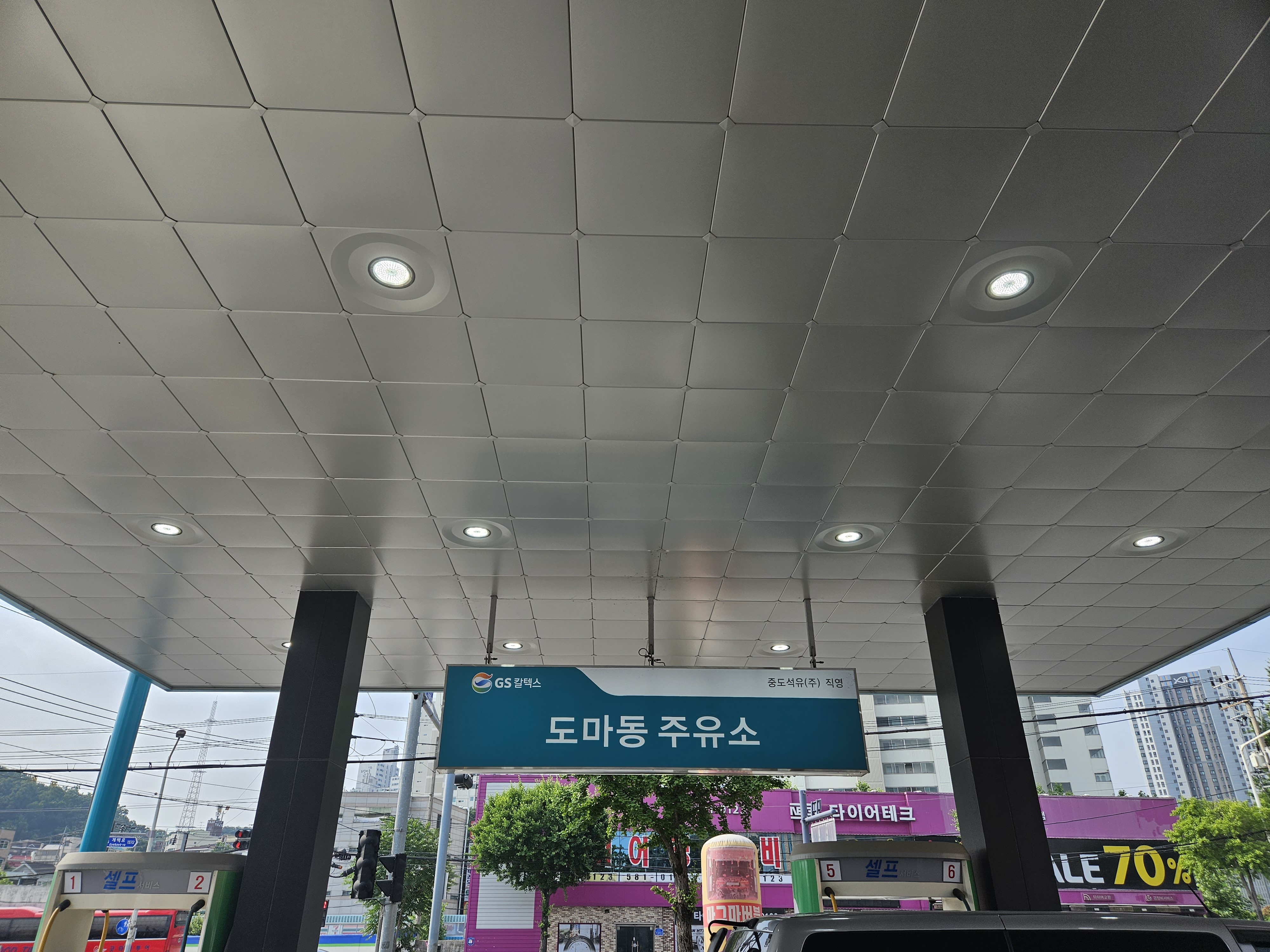 GS칼텍스 중도석유 도마동주유소