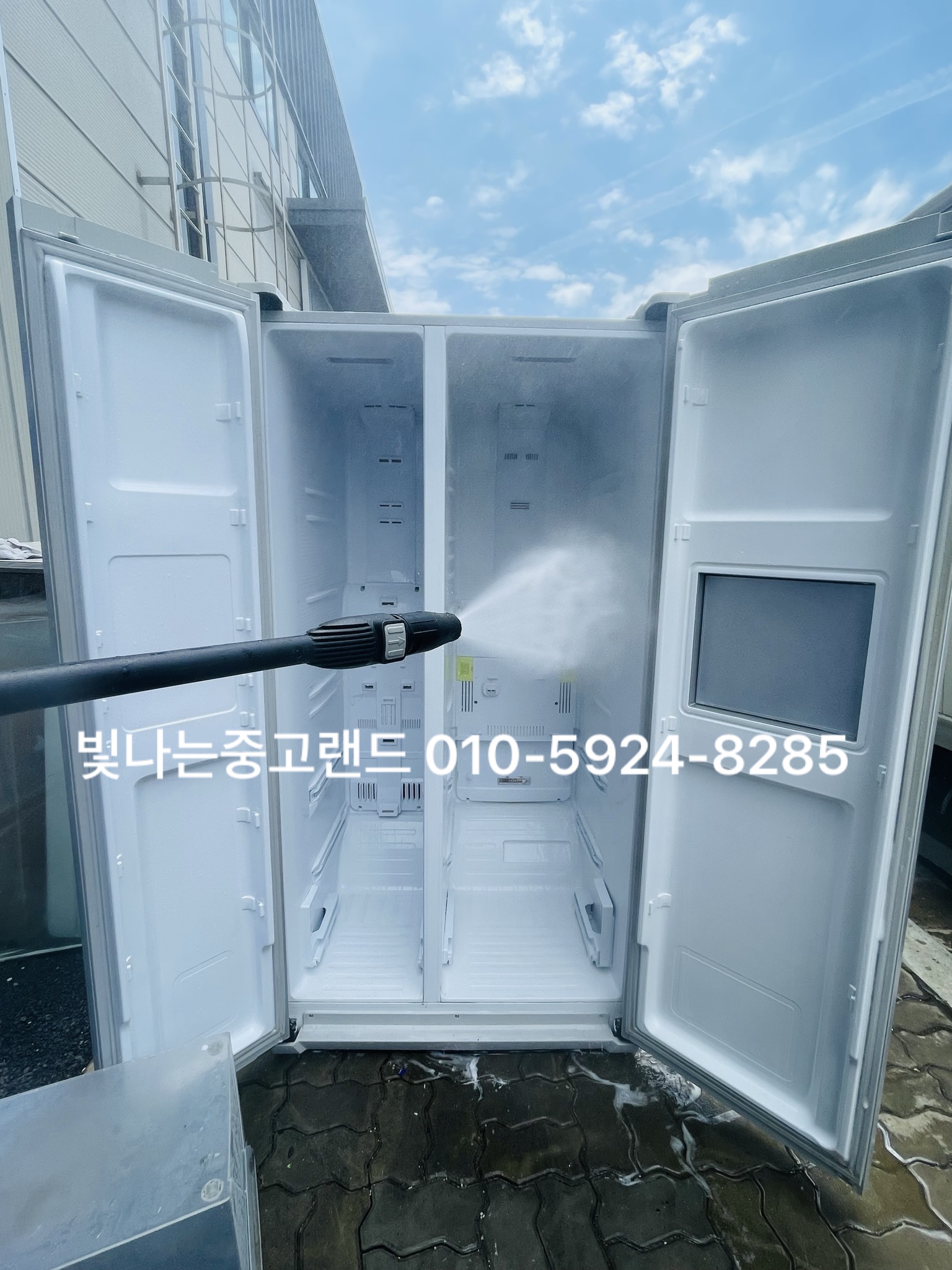 빛나는중고랜드