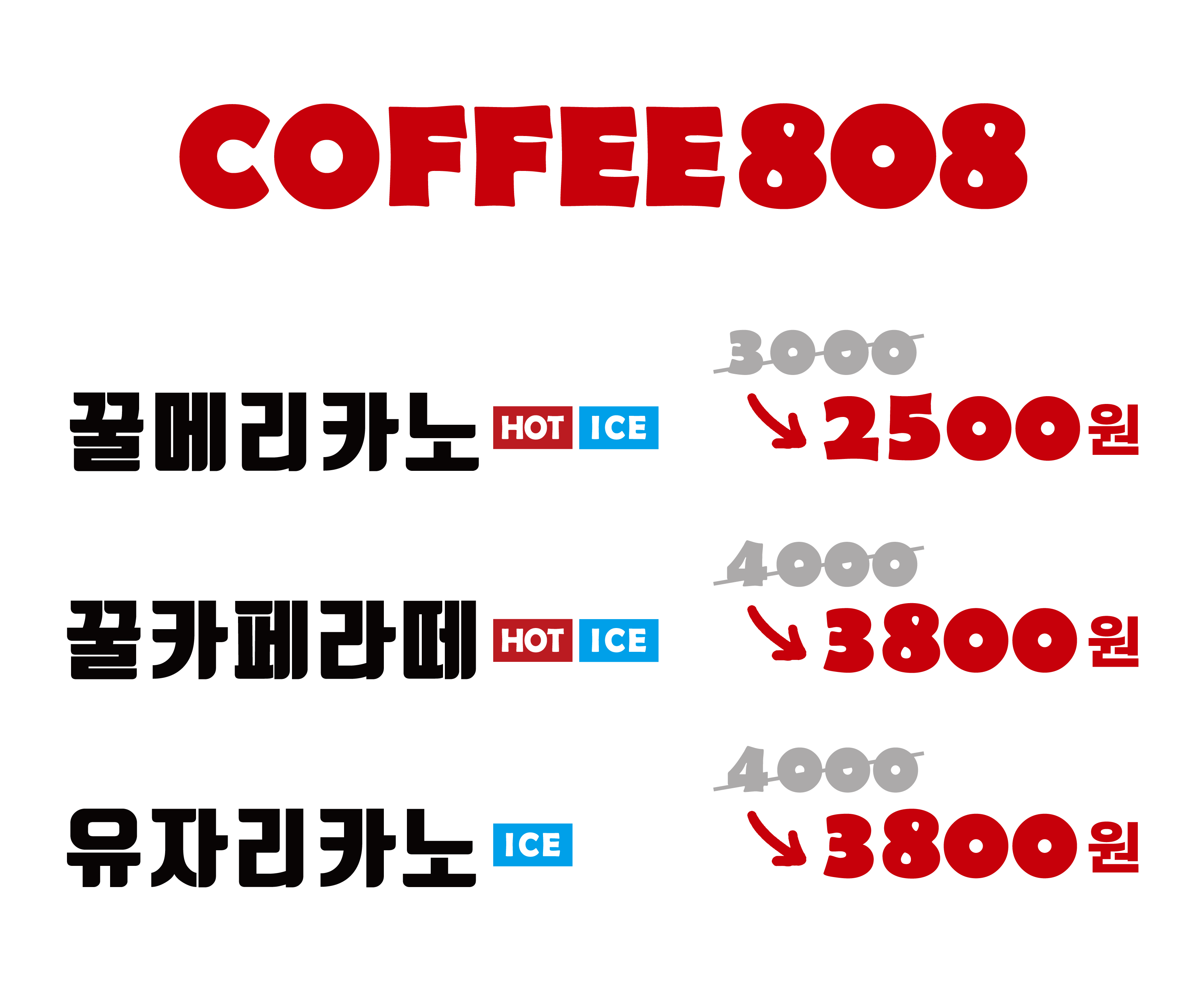 몽바커피 평촌두산벤처다임점