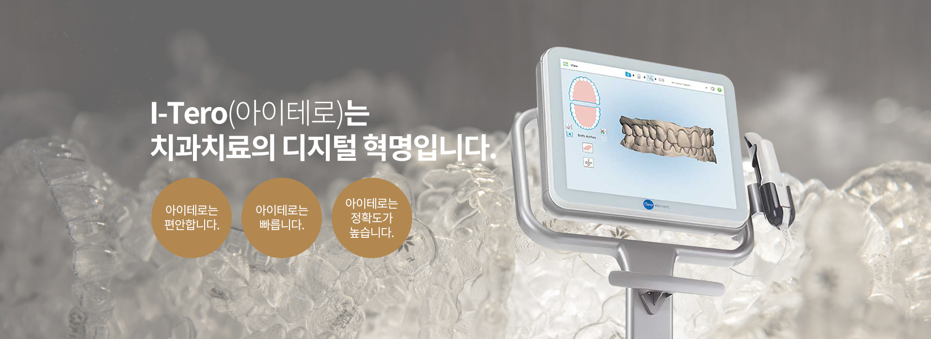 스타28치과의원