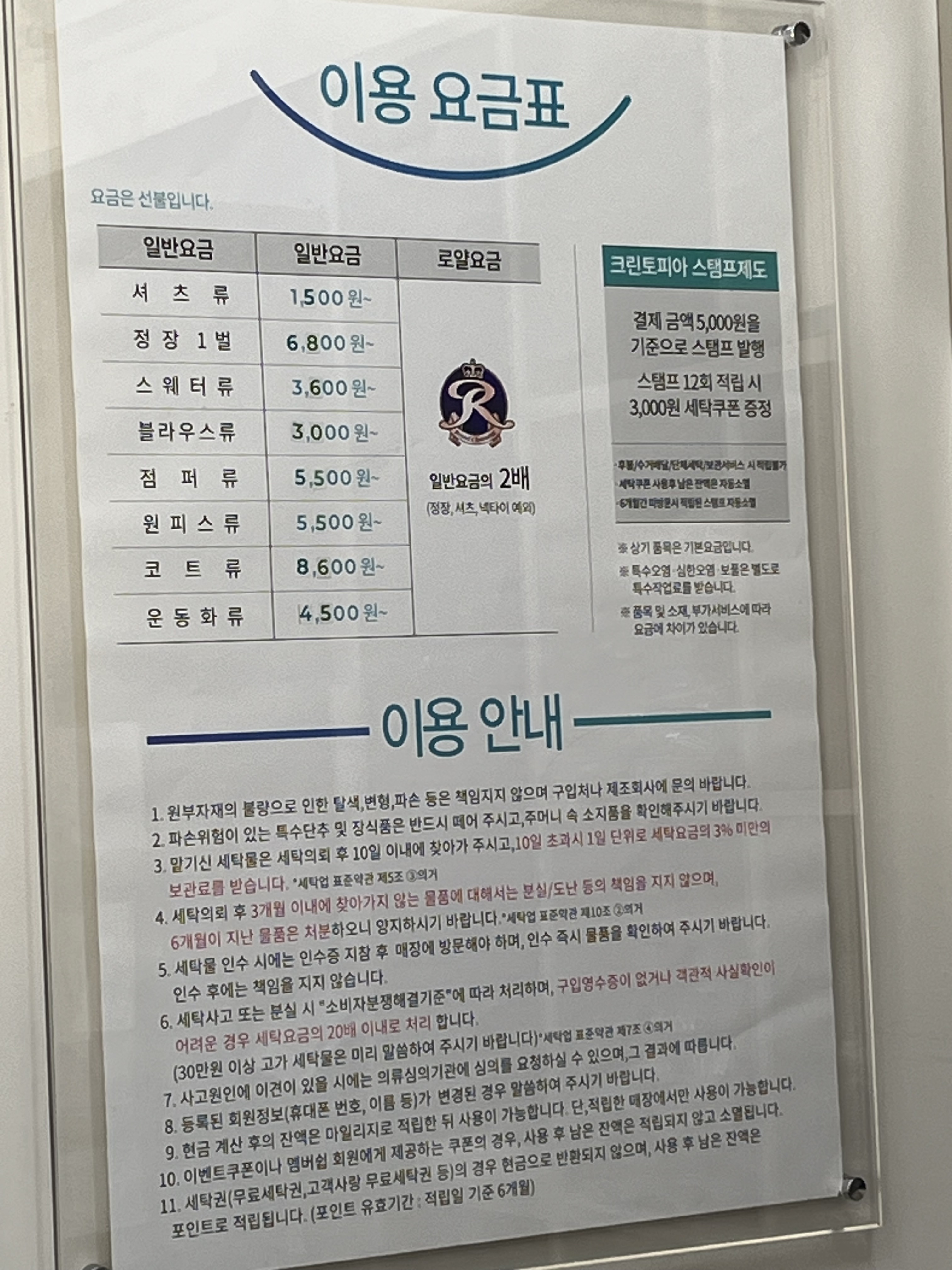 크린토피아 사당동작동성당점