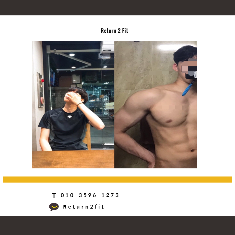 리턴투핏 PT 헬스 수완점