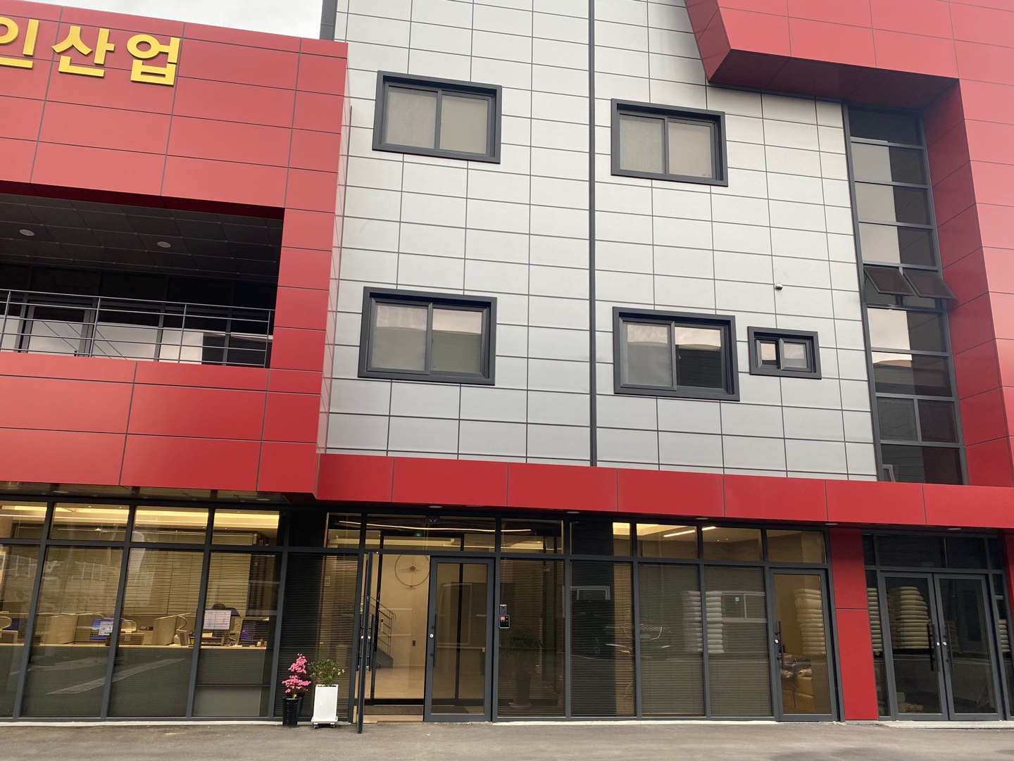 세인산업