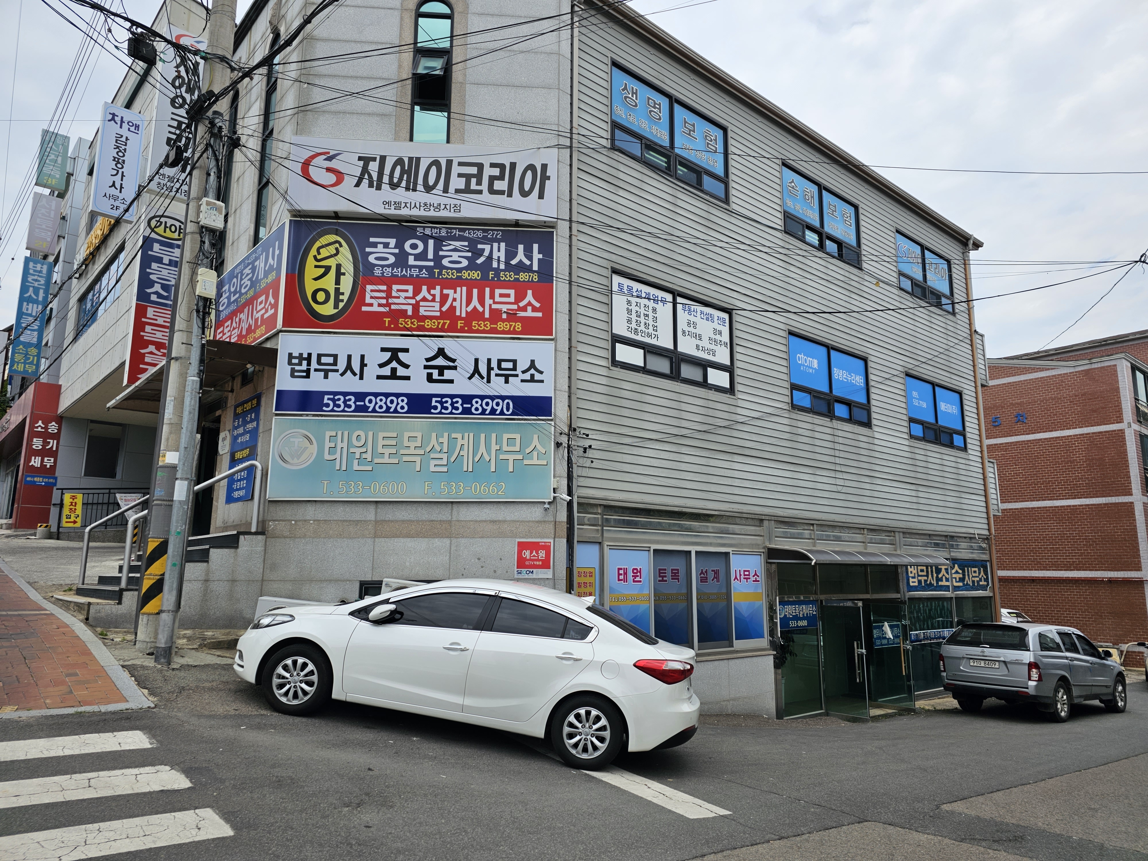 법무사조순사무소 대표 이미지