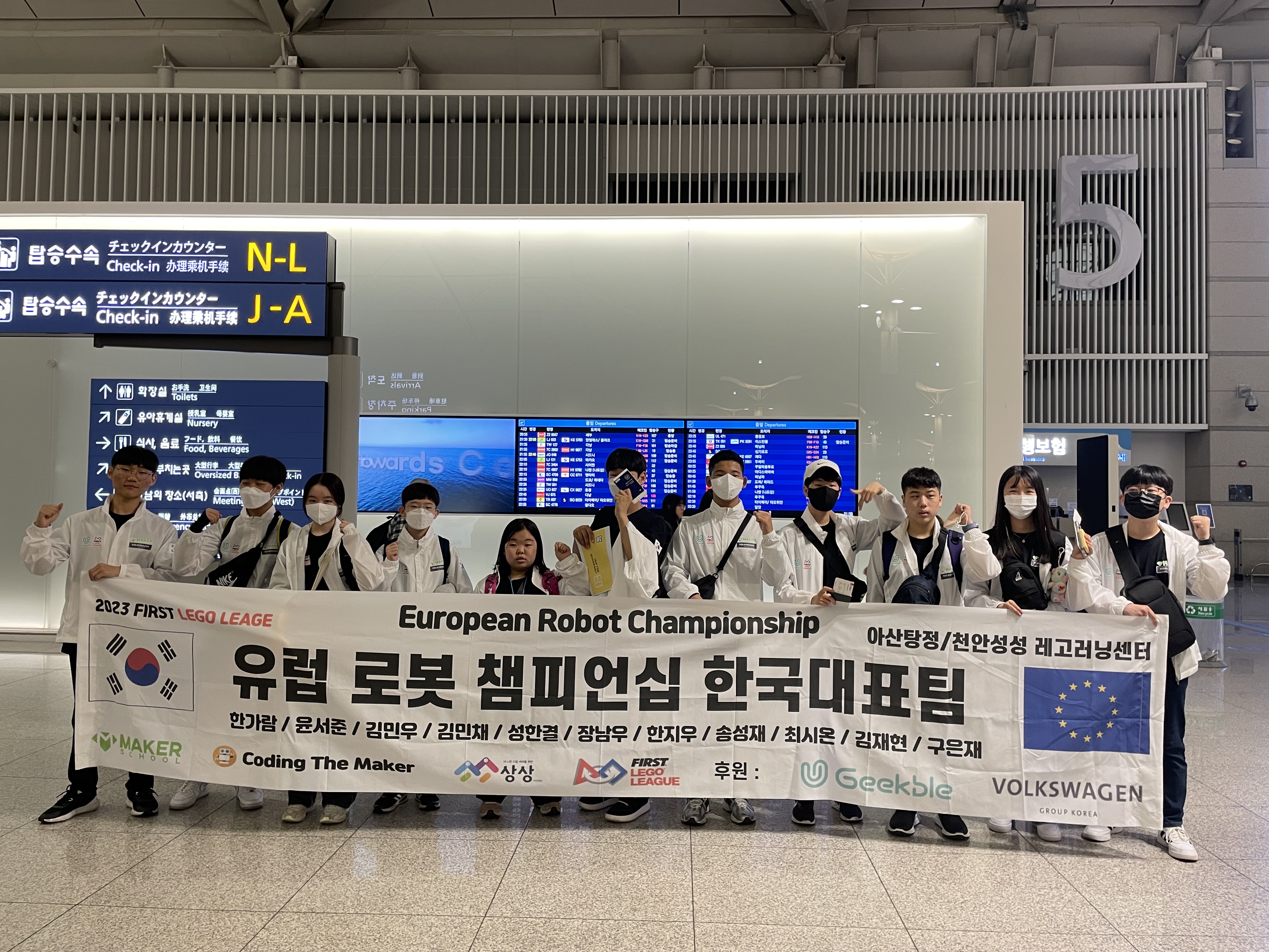 코딩더메이커 탕정본원