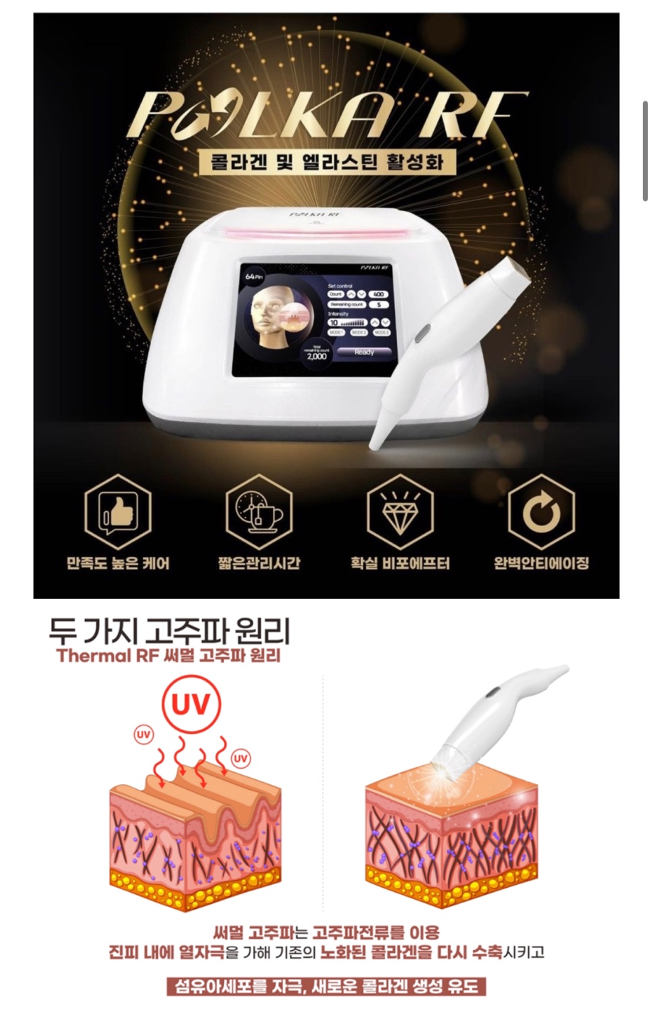 J스킨바이연서