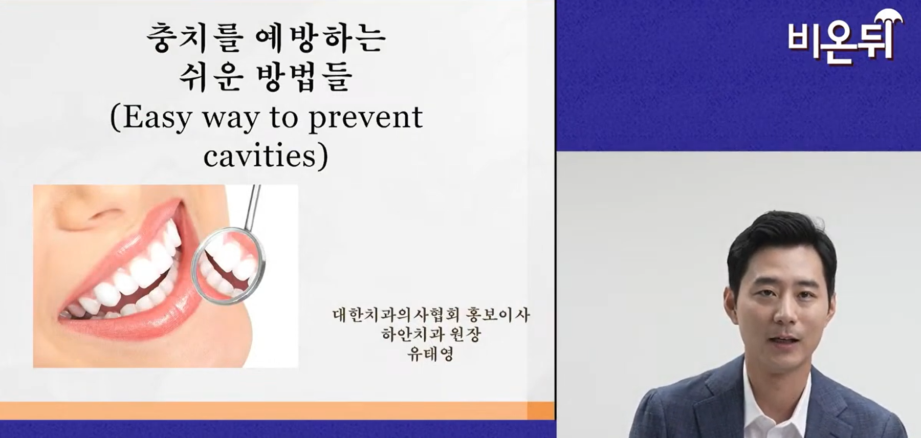하안치과의원 대표 이미지