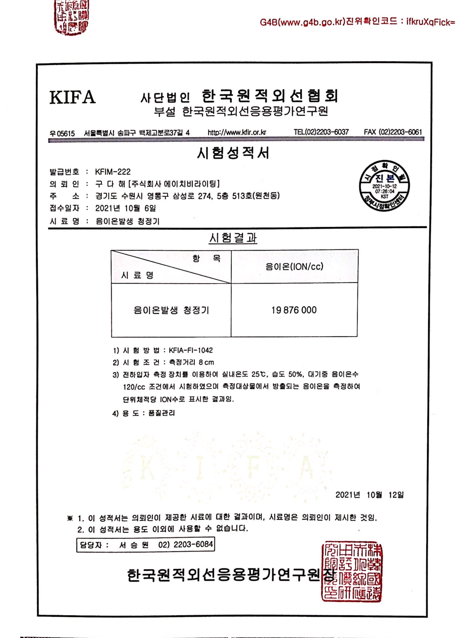 지명전기조명