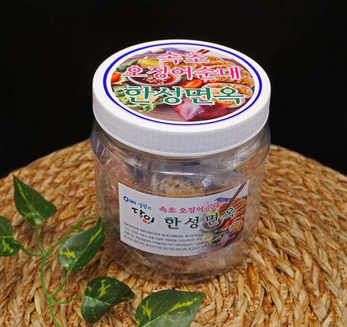 오징어순대