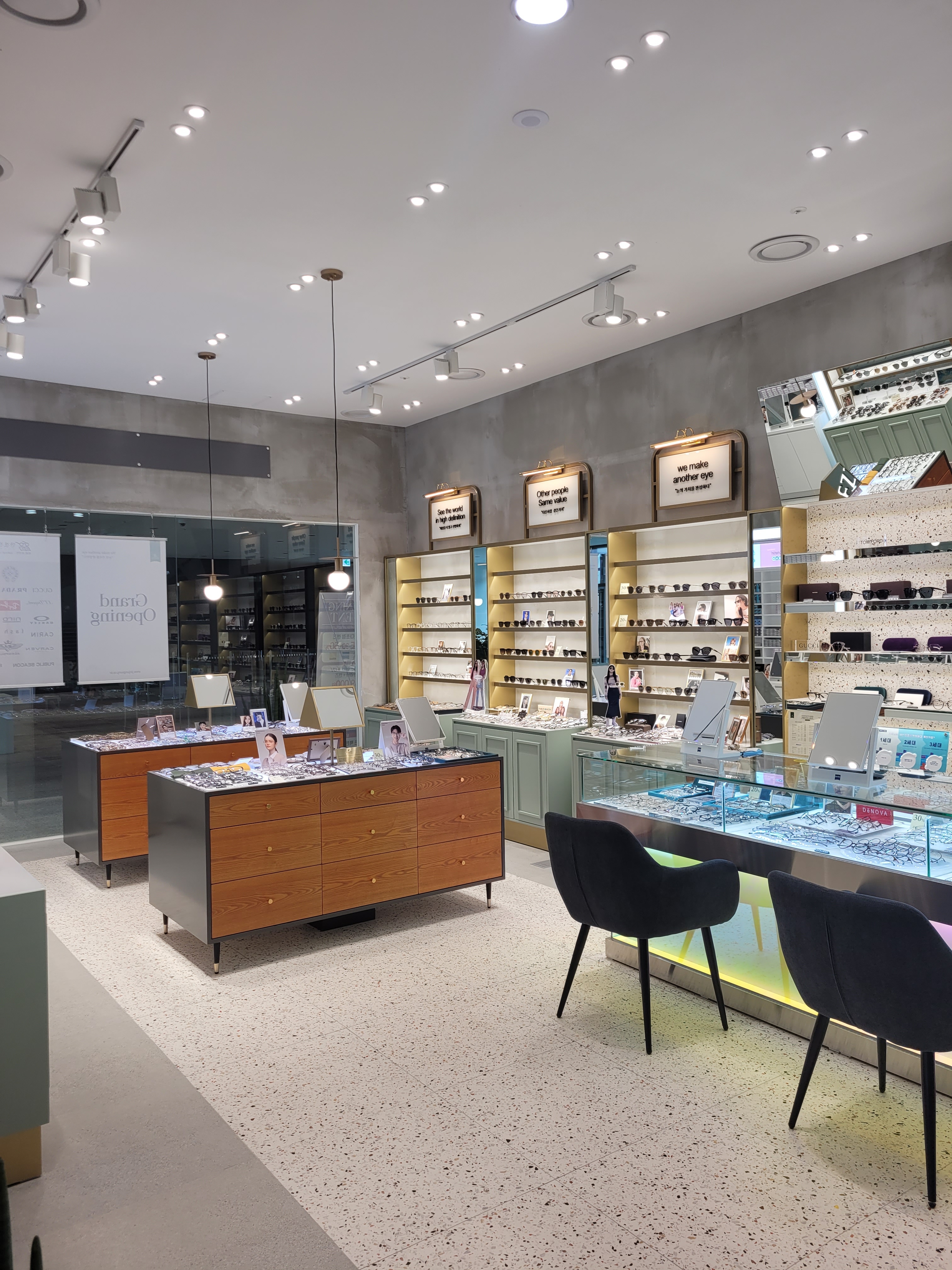 안경진정성 HD현대점 대표 이미지