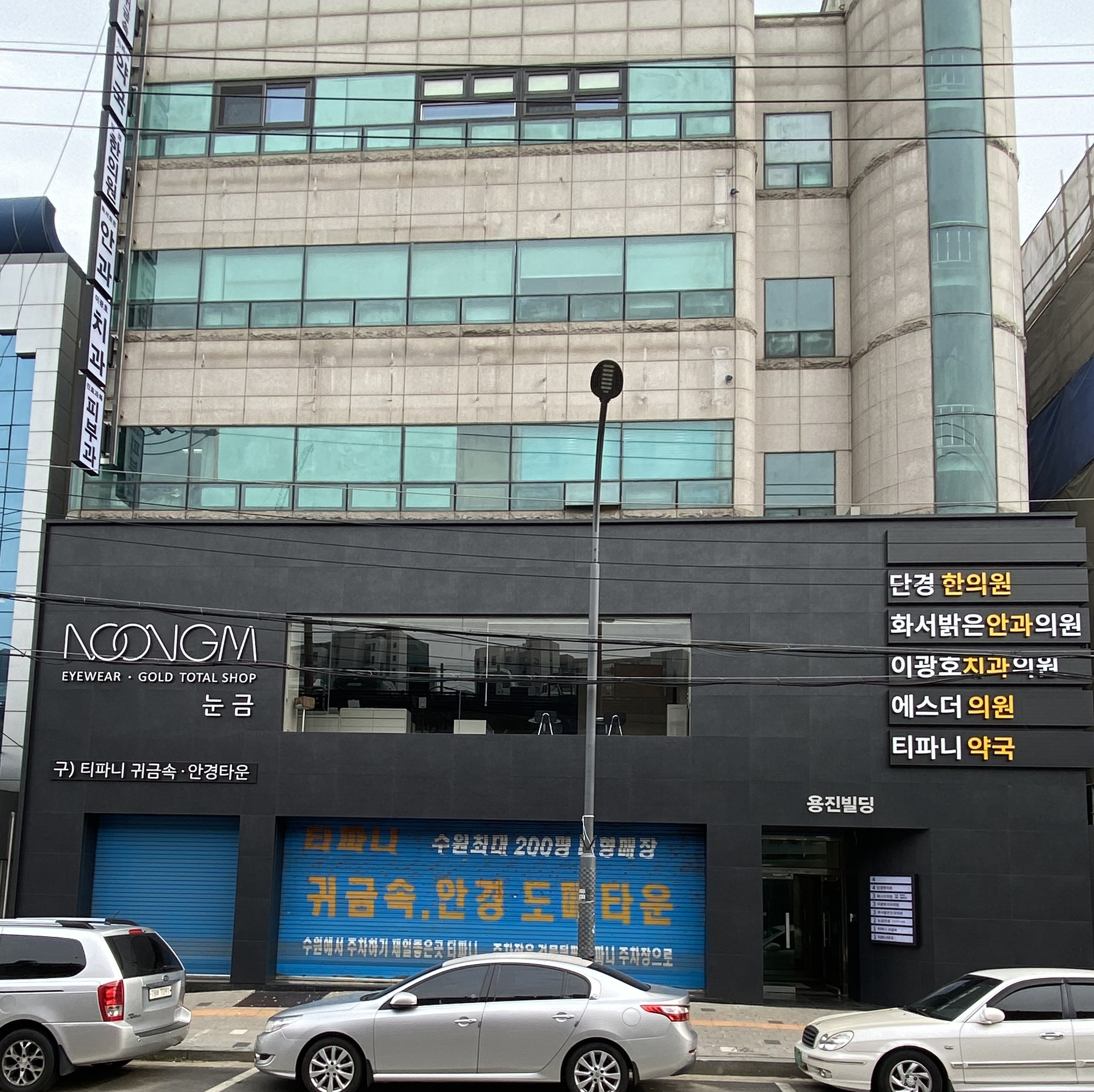 화서밝은안과의원 대표 이미지