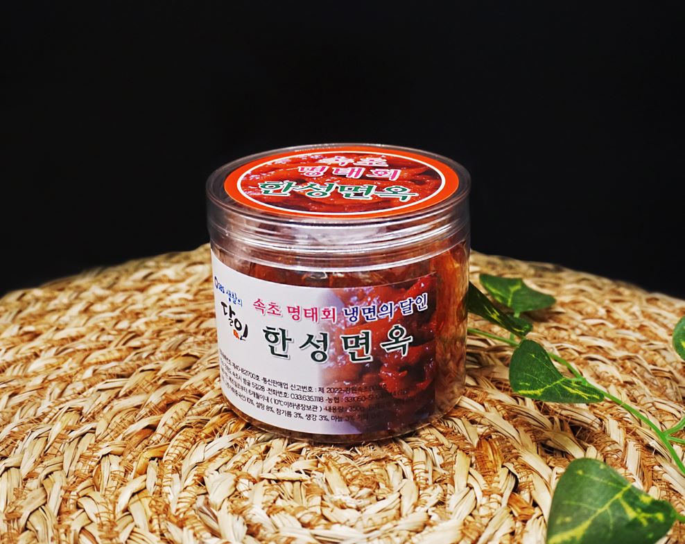 명태회