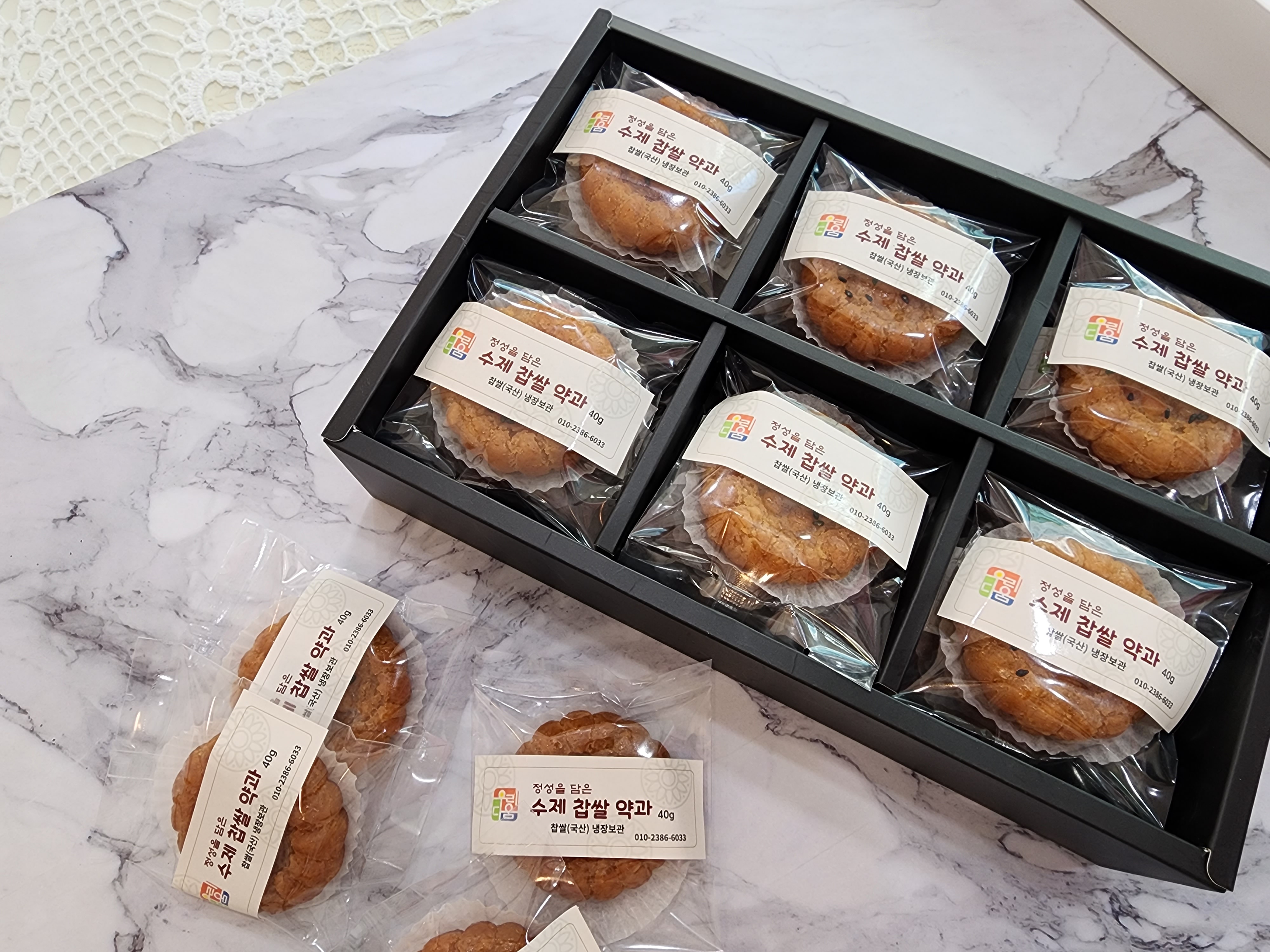 우리다움 전통수제간식