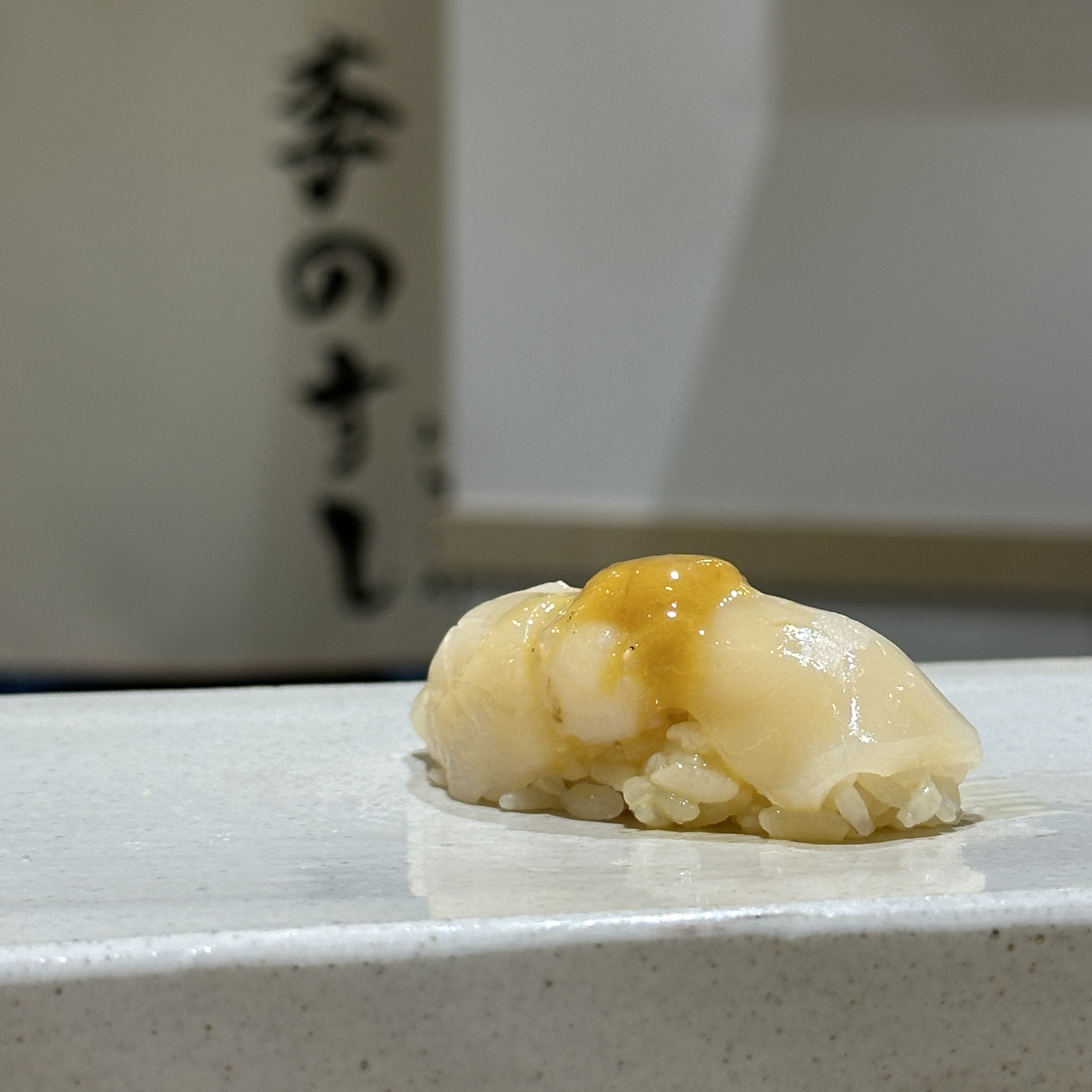 이노스시