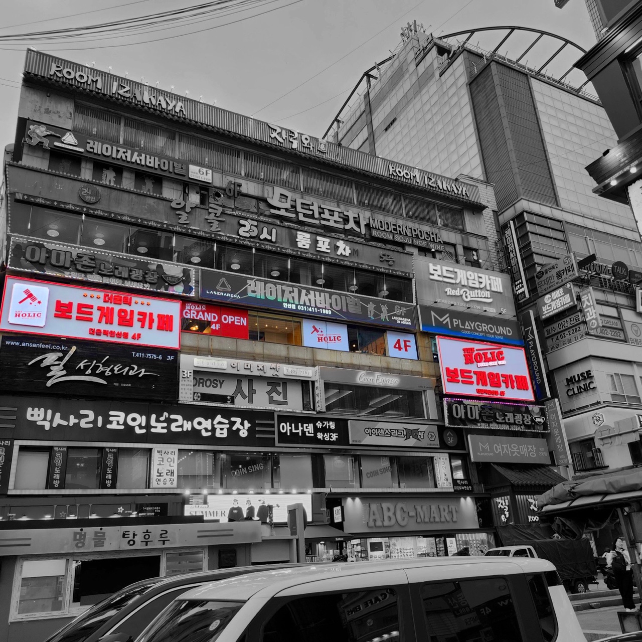 더홀릭보드게임카페 안산중앙역점