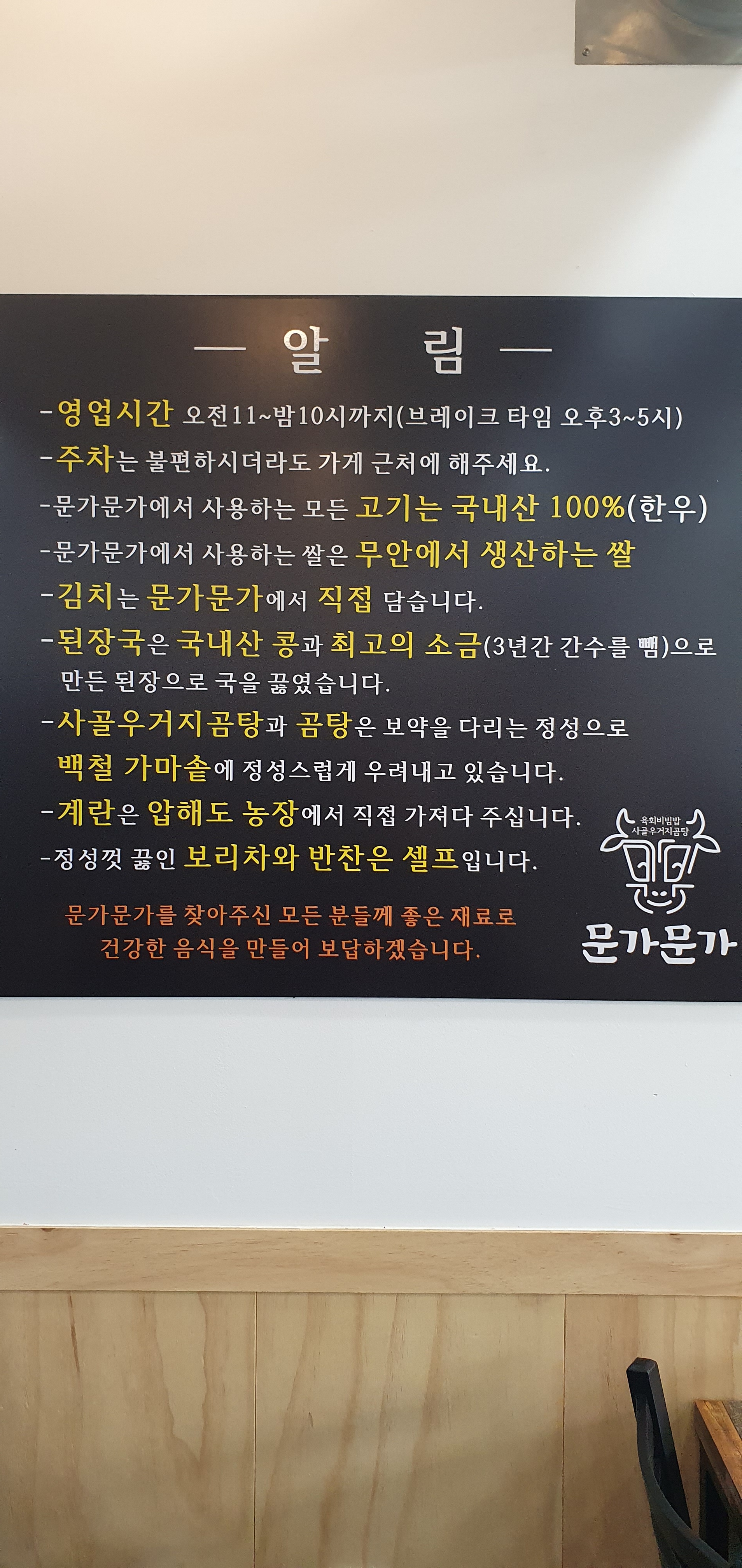 문가문가