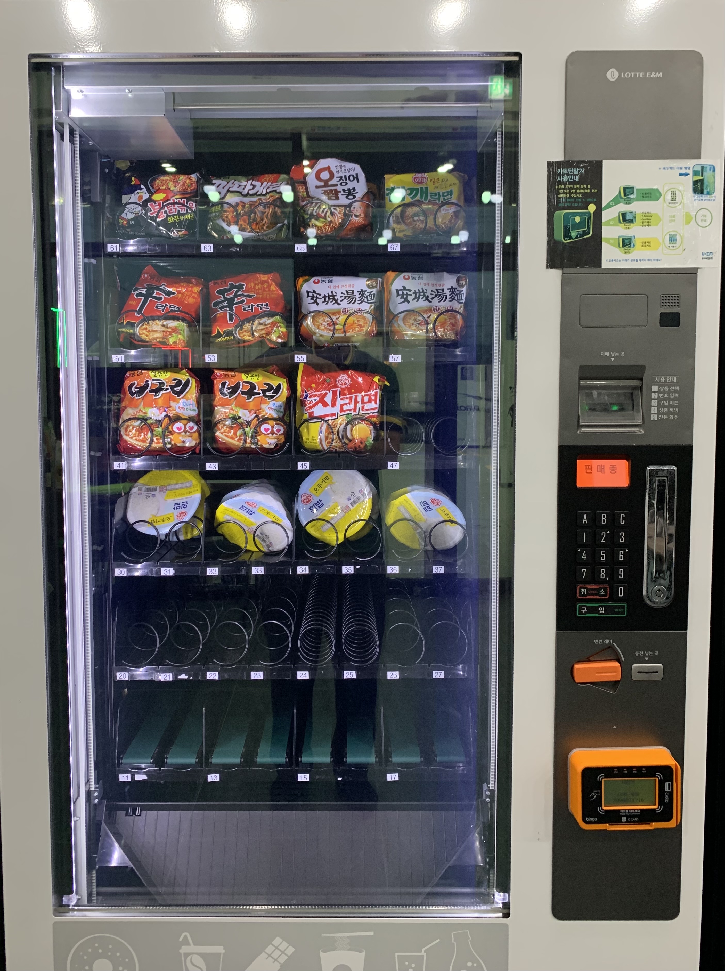일죽IC주유소