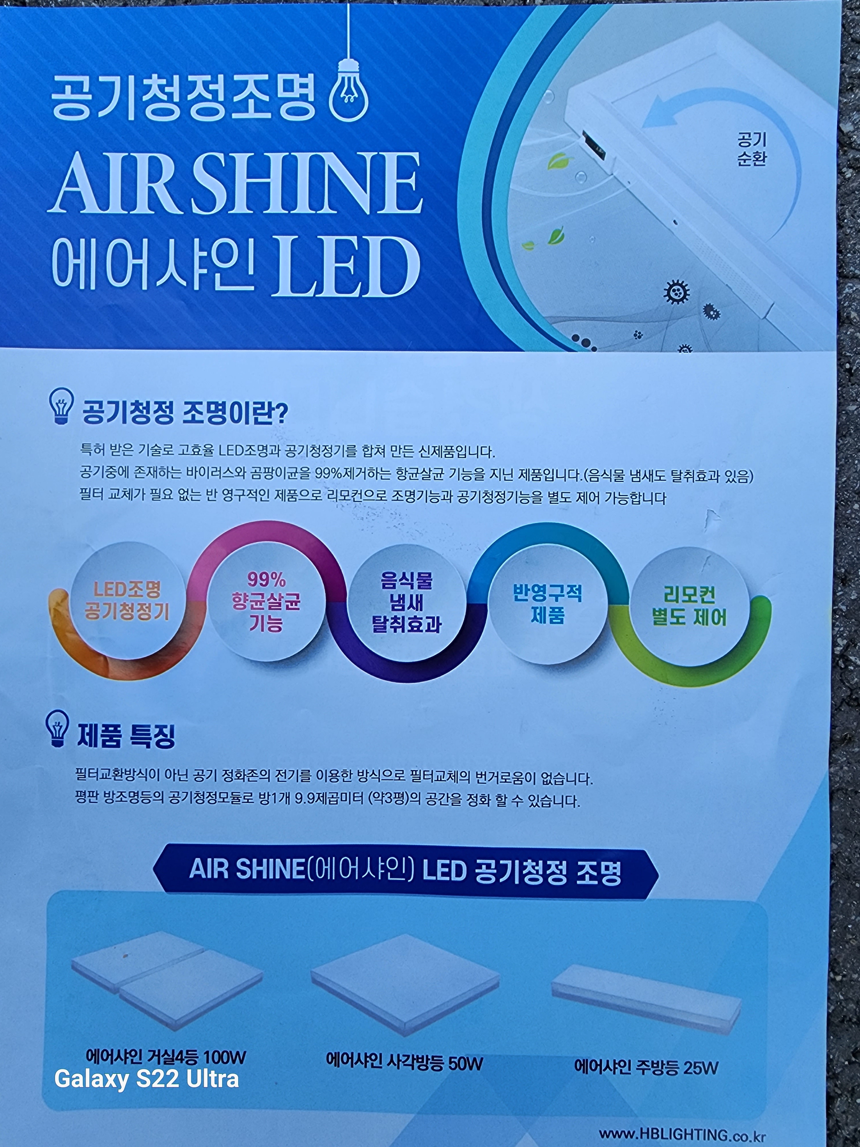 지명전기조명