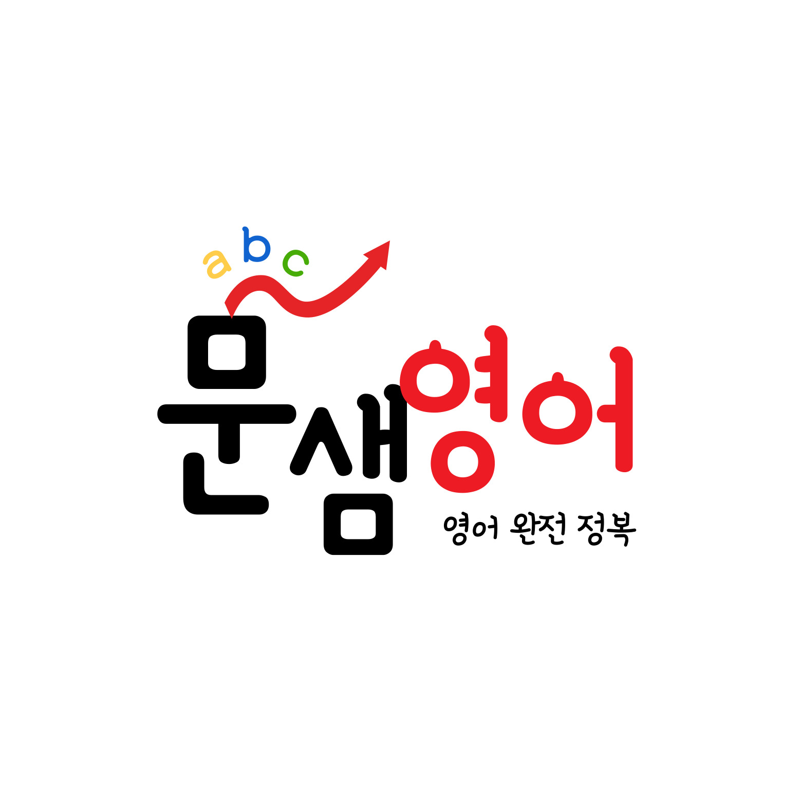 문샘영어