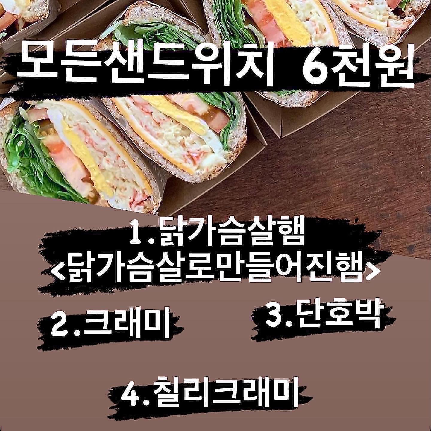 페브레로 이공
