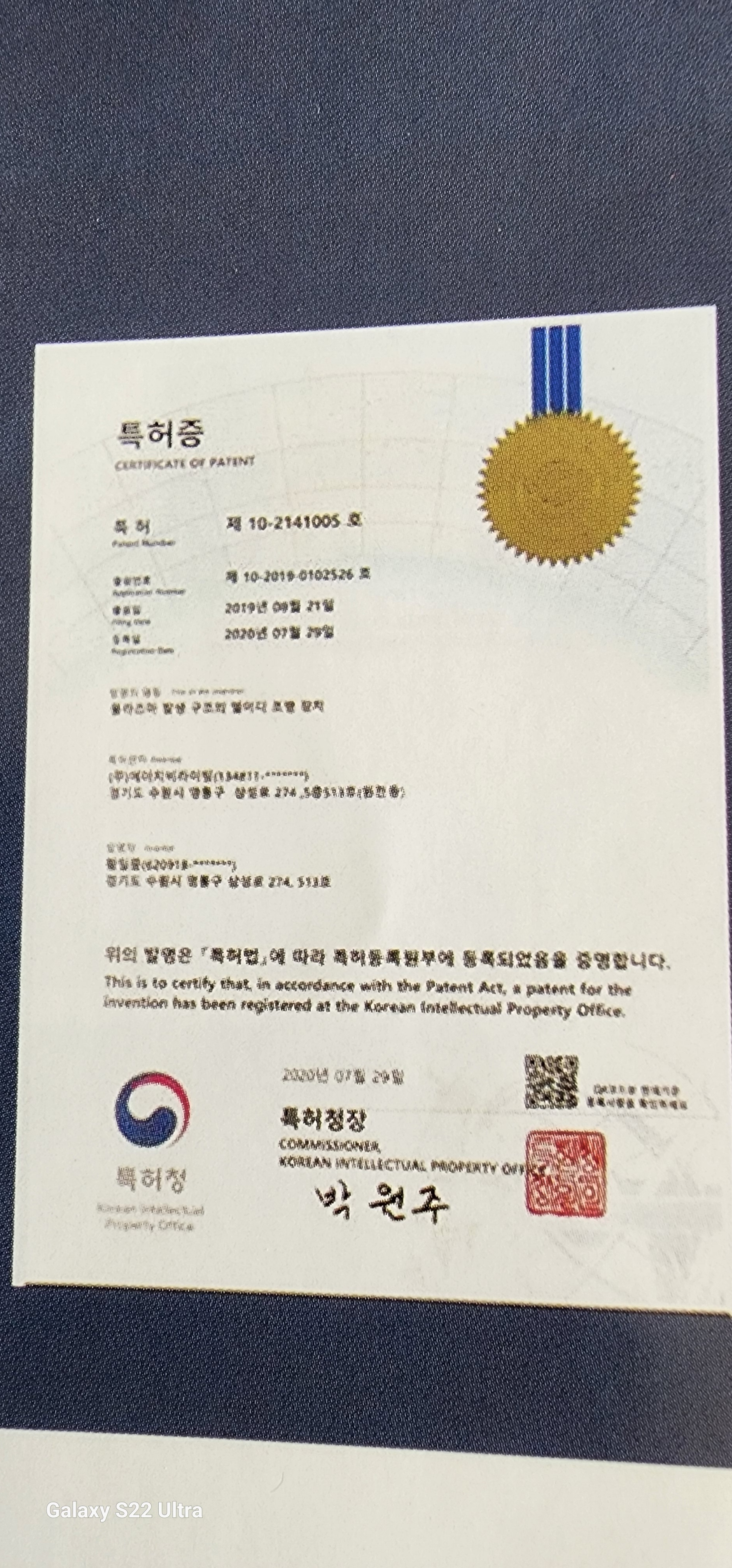 지명전기조명