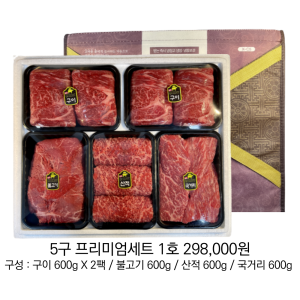 초심축산