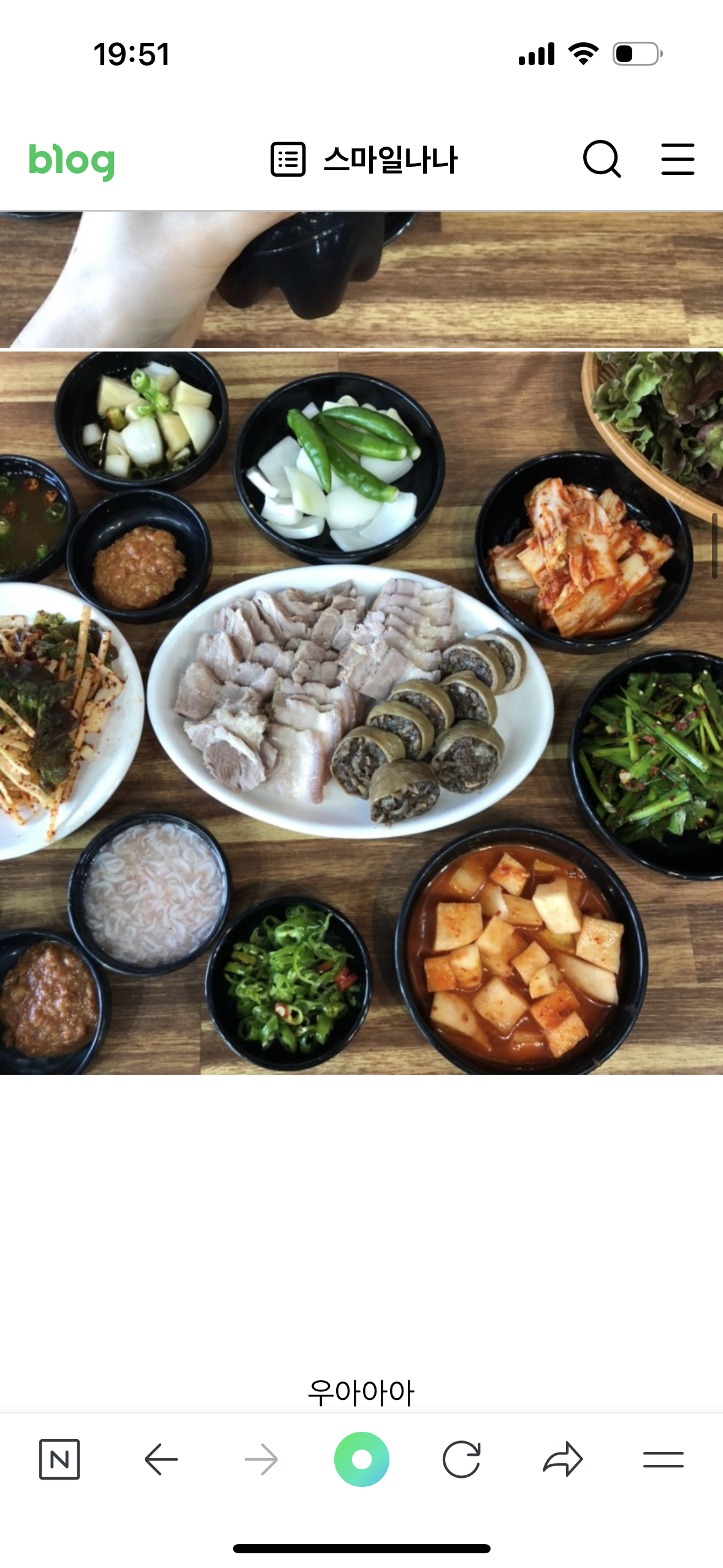 도담이모순대