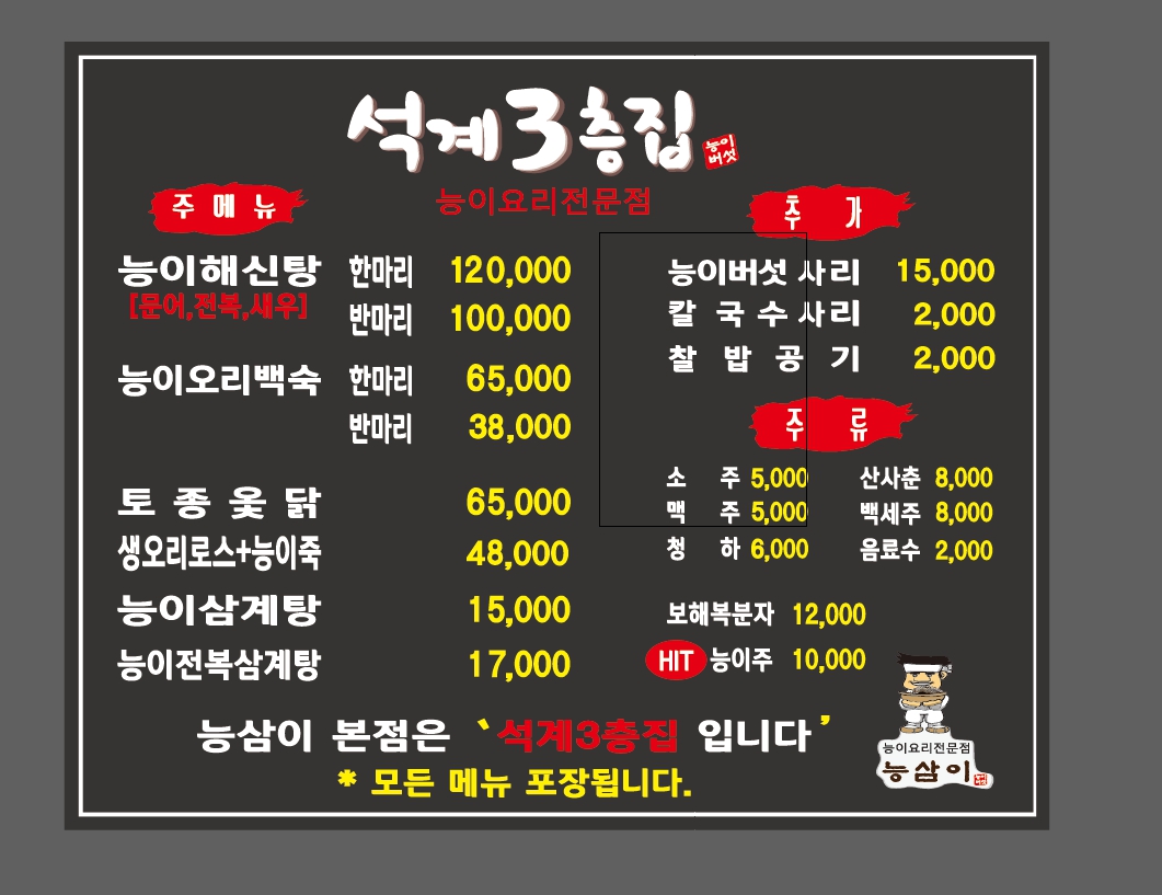 요약 정보 이미지