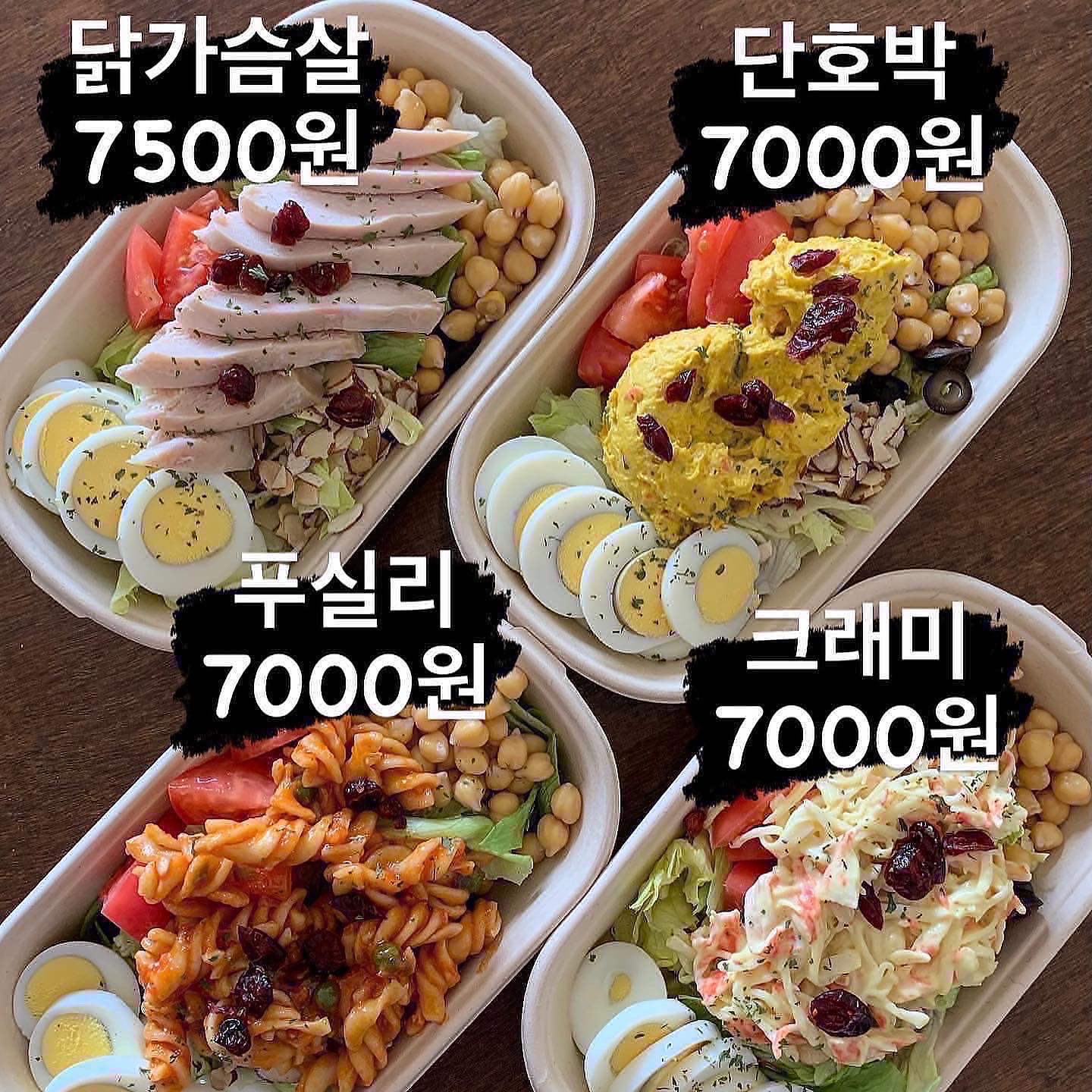 페브레로 이공