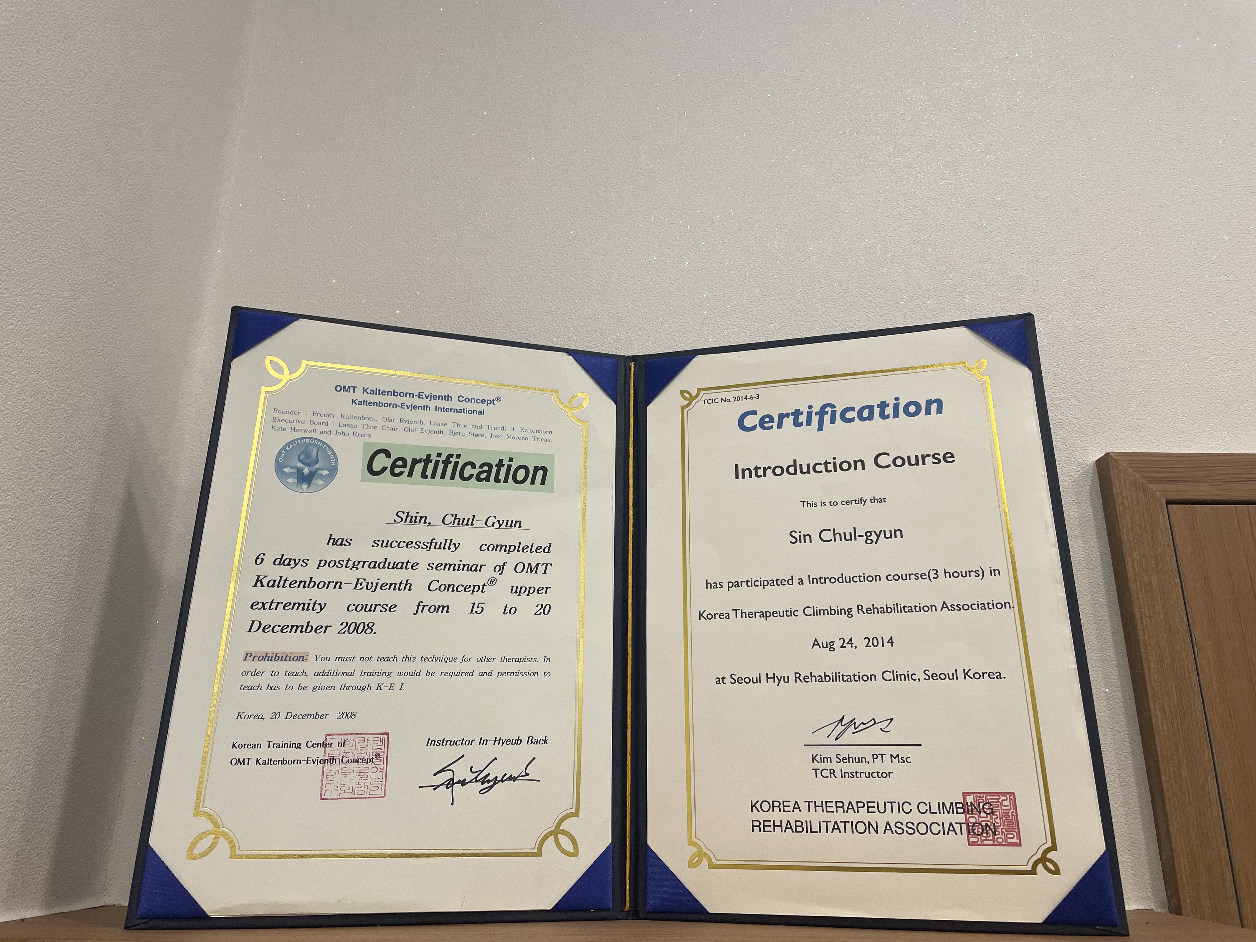 바른체형 수기교정센터 김포본점 대표 이미지