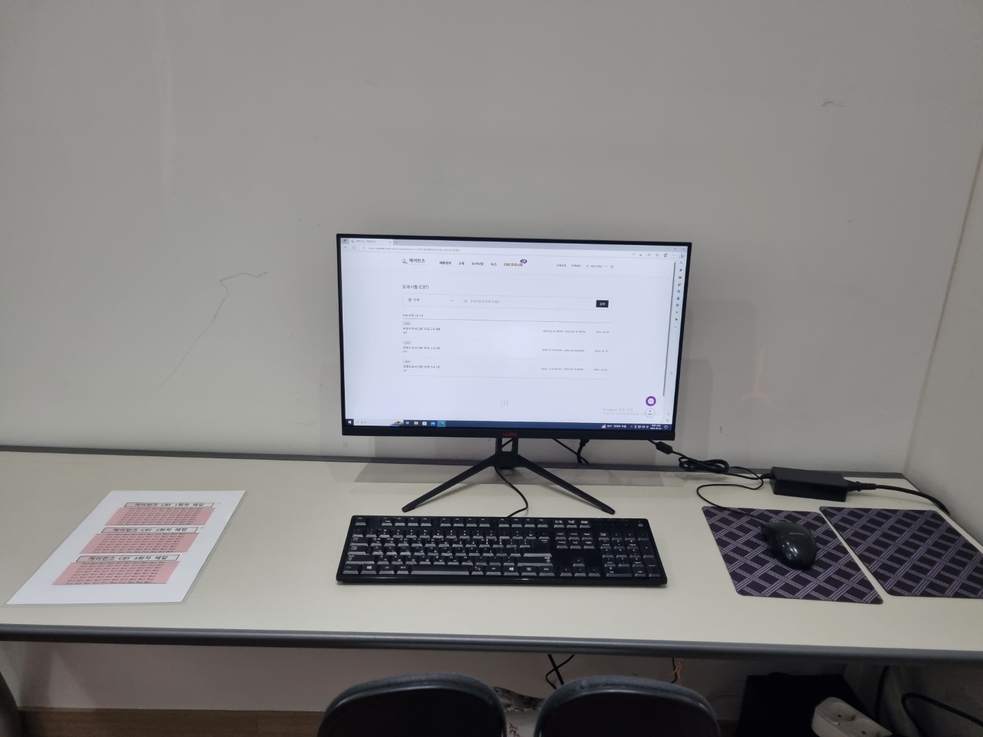 충남요양보호사협회부설 아산배방요양보호사교육원