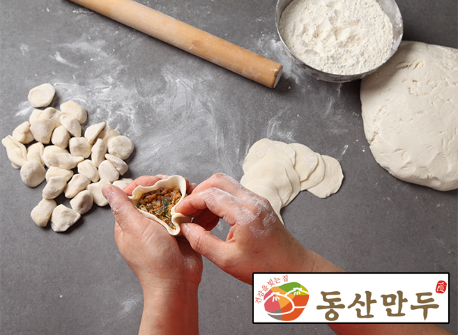 동산만두