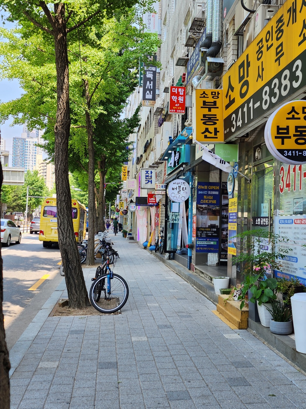 아마스빈 개포동역점