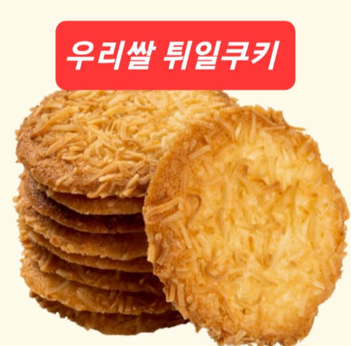 무인카페 메일빈 24 무주점
